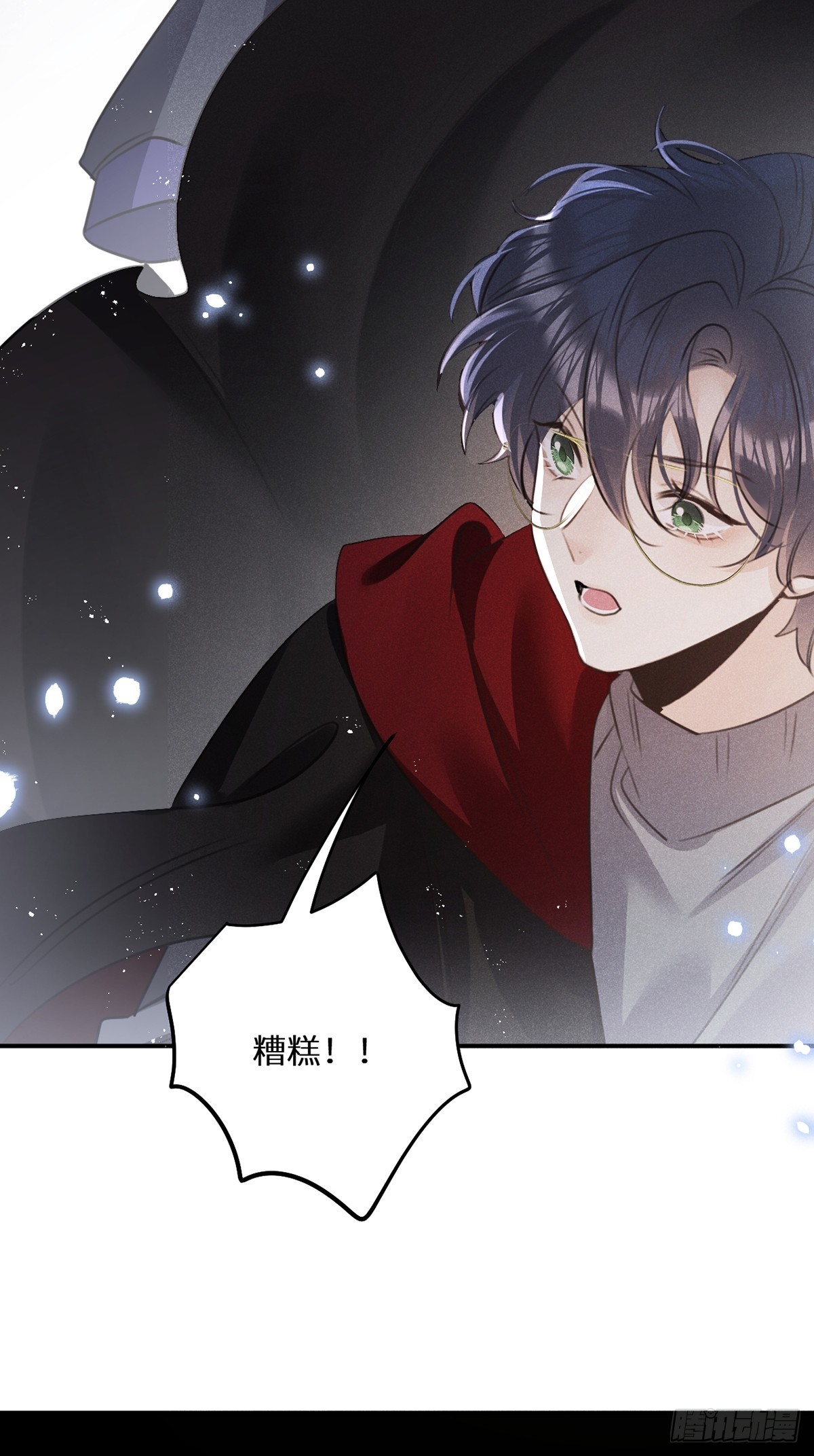 第65话：今天别想走！26