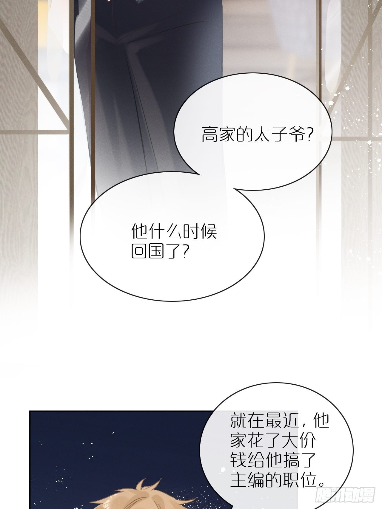 第3话：拍摄现场15