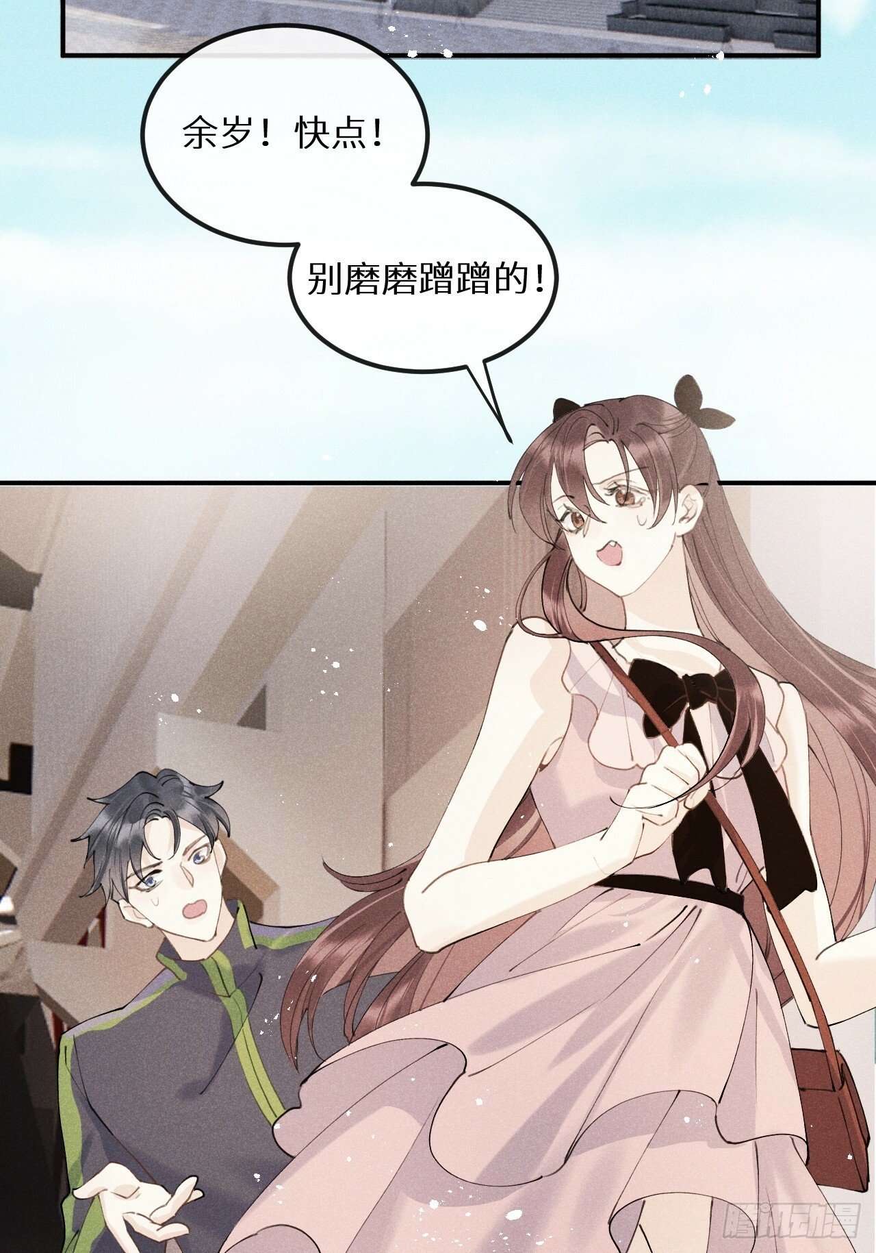 【完结】第82话：唯一的猎物31