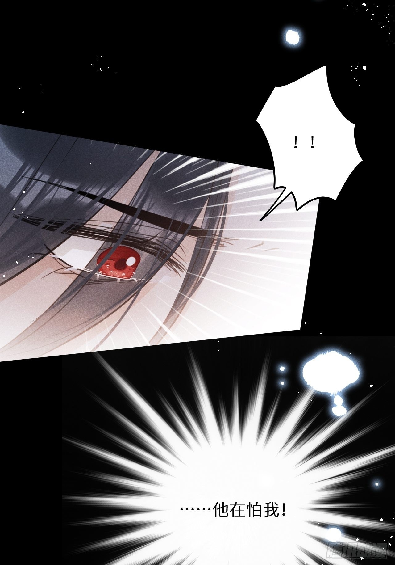 第55话：余年的身世！？50