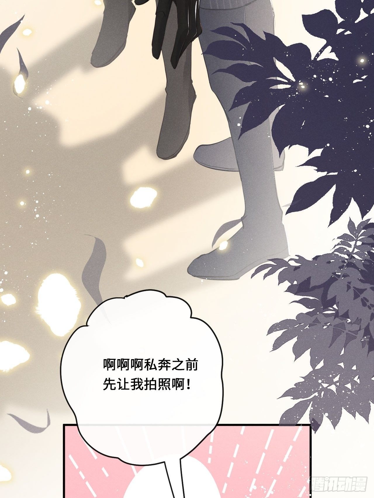 第17话：偶遇？15