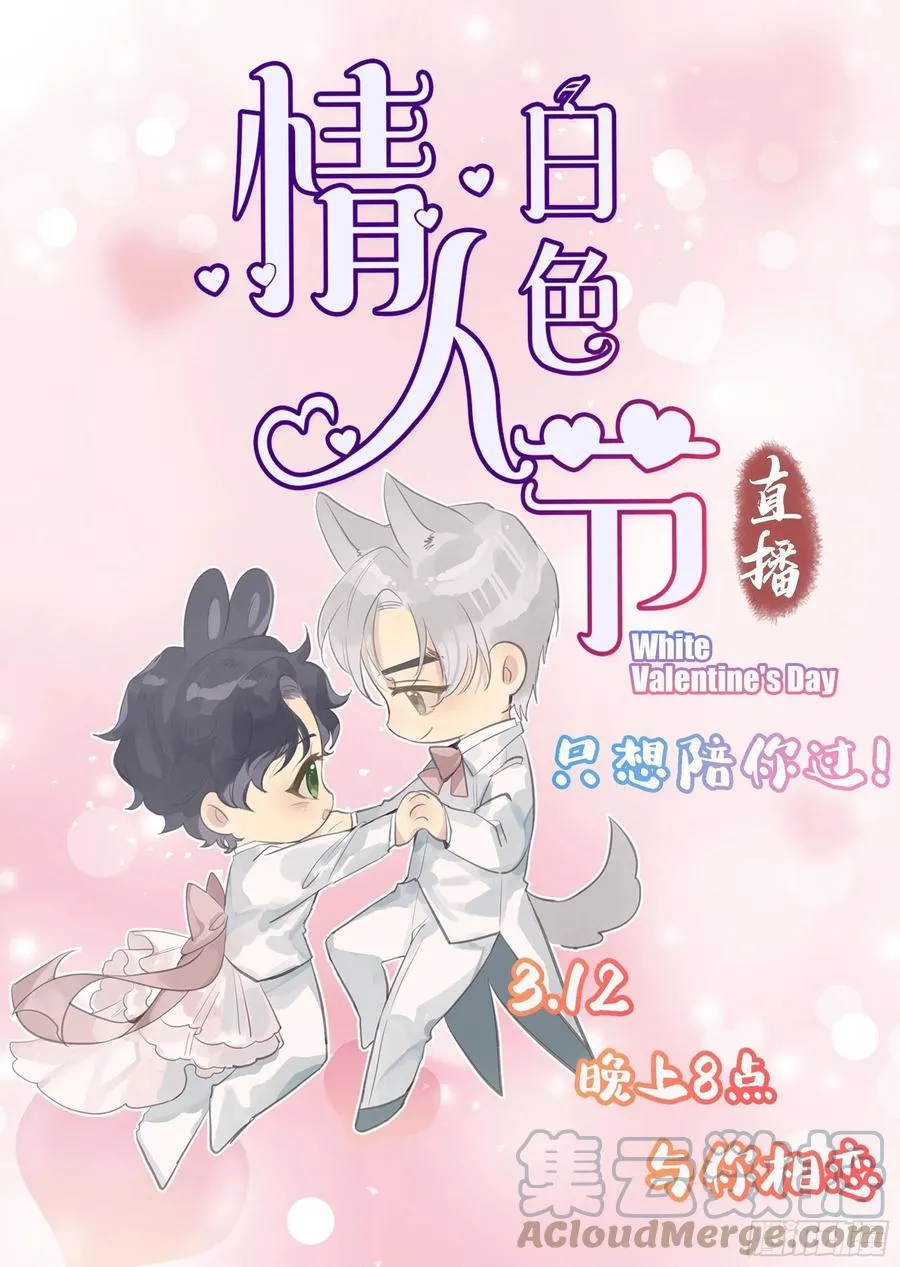 第33话：54