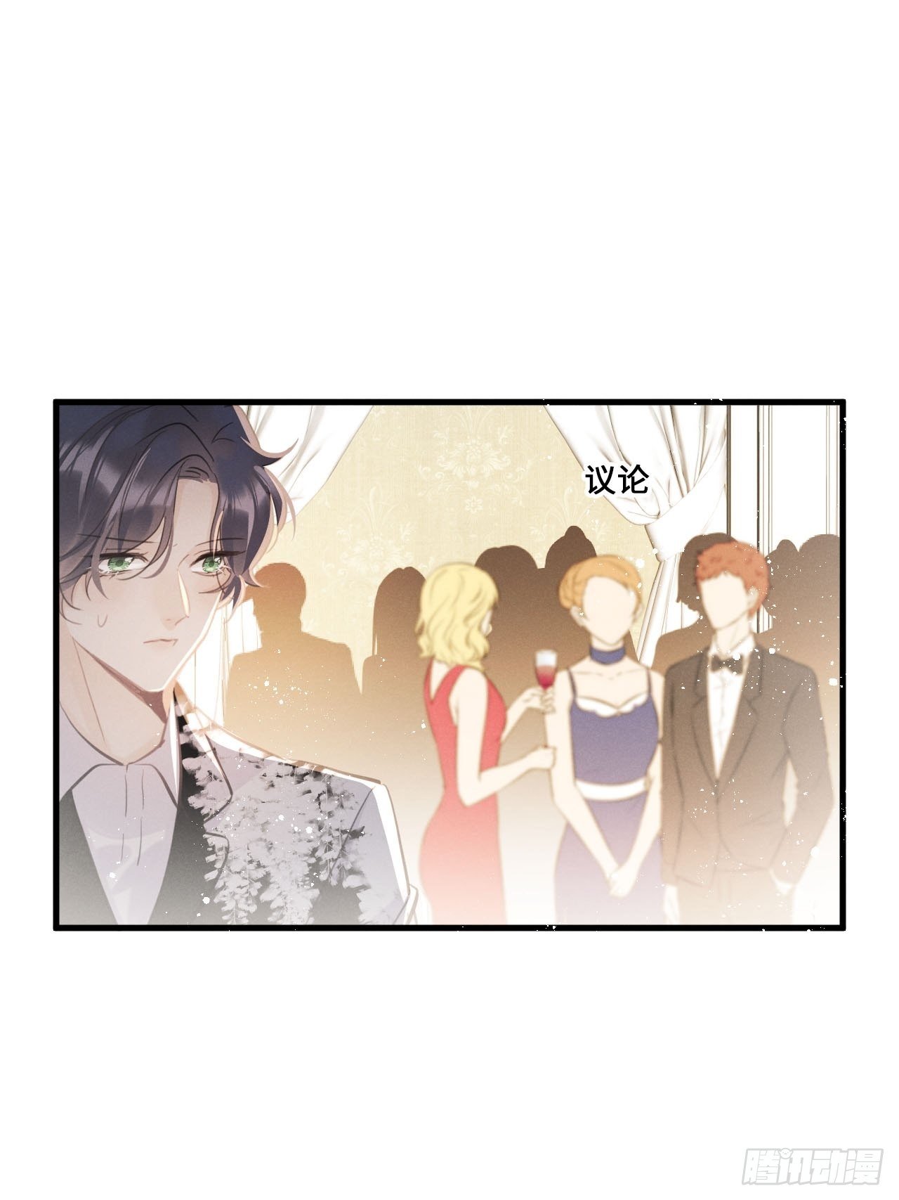 第17话：偶遇？31