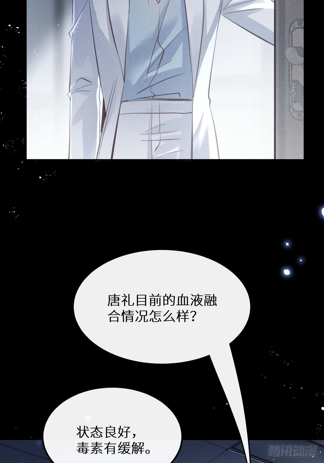 第69话：要给我什么奖励？10