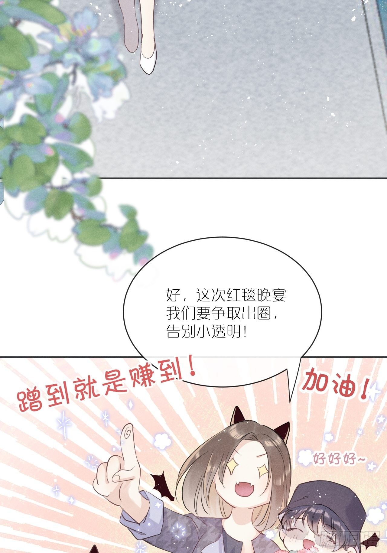 第1话：红月19