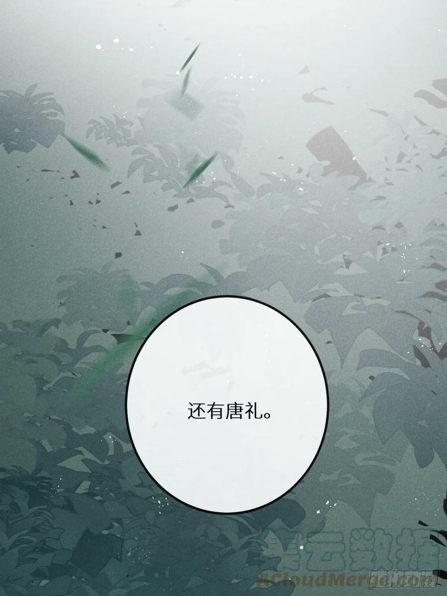 第76话：我没想到会变成这样！60