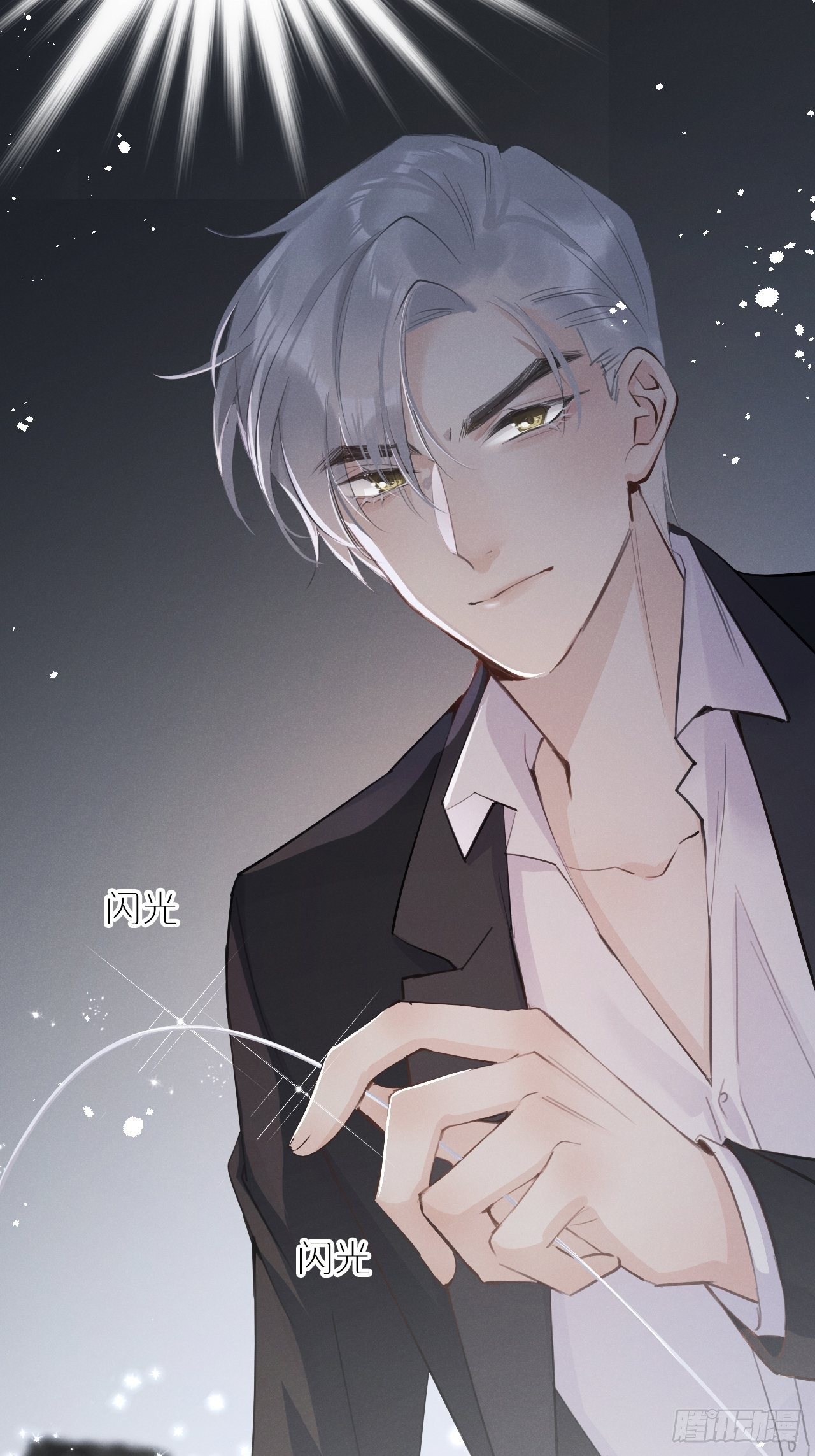 第5话：你会是我的OMEGA？56