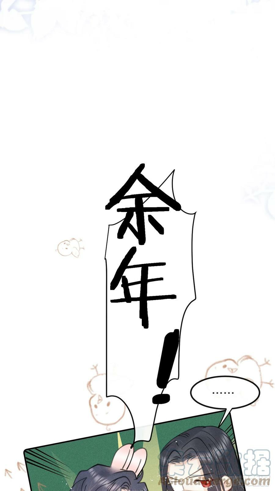 第77话：你怎么还敢来？！18