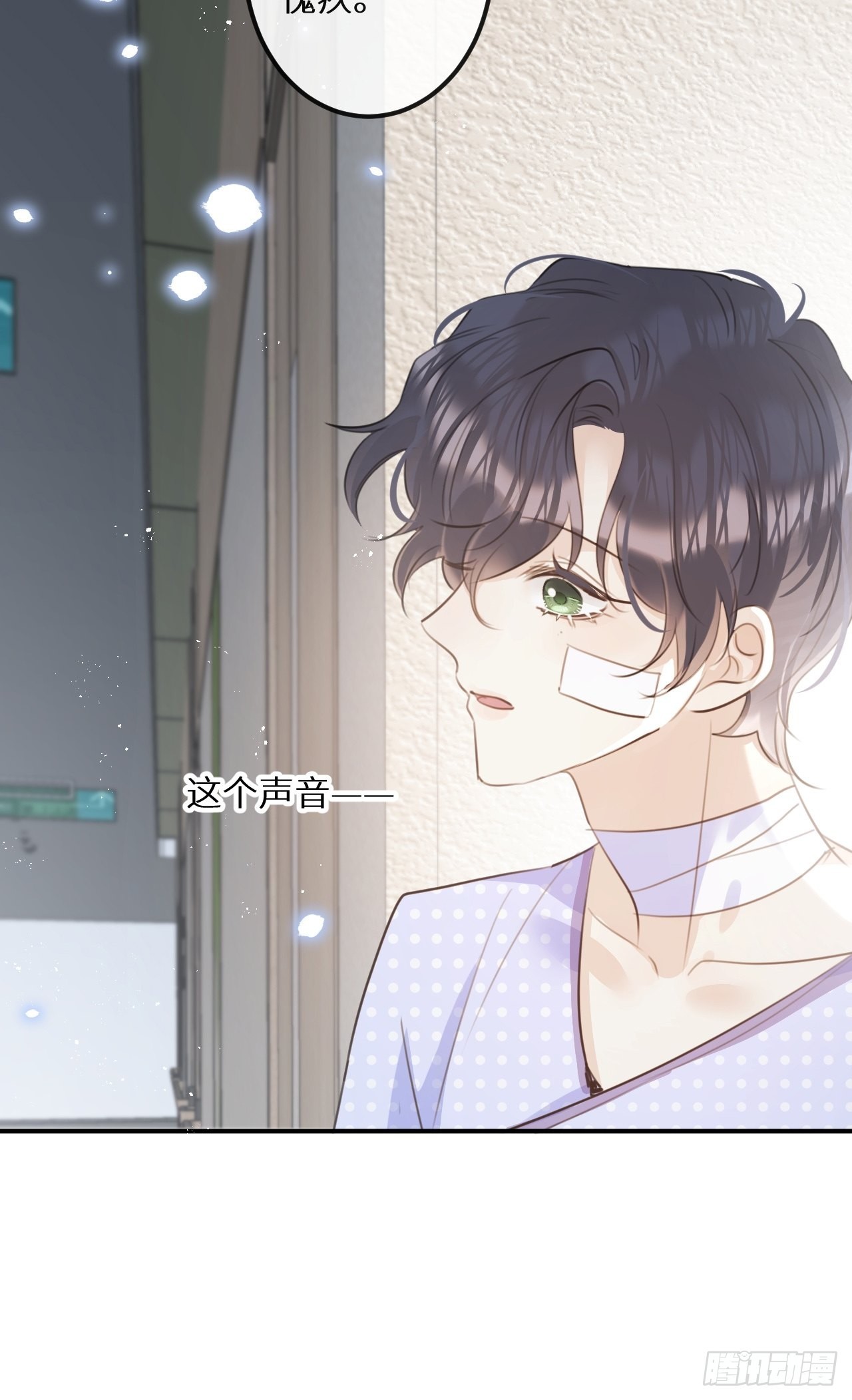 第57话：我所在意的人43