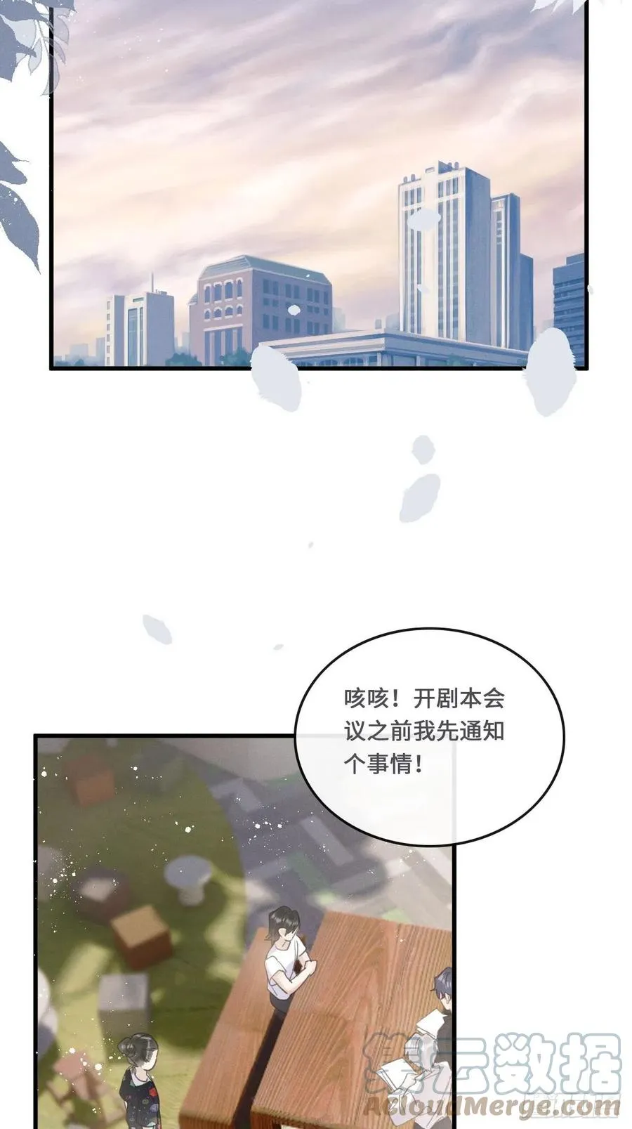 第21话：过往36