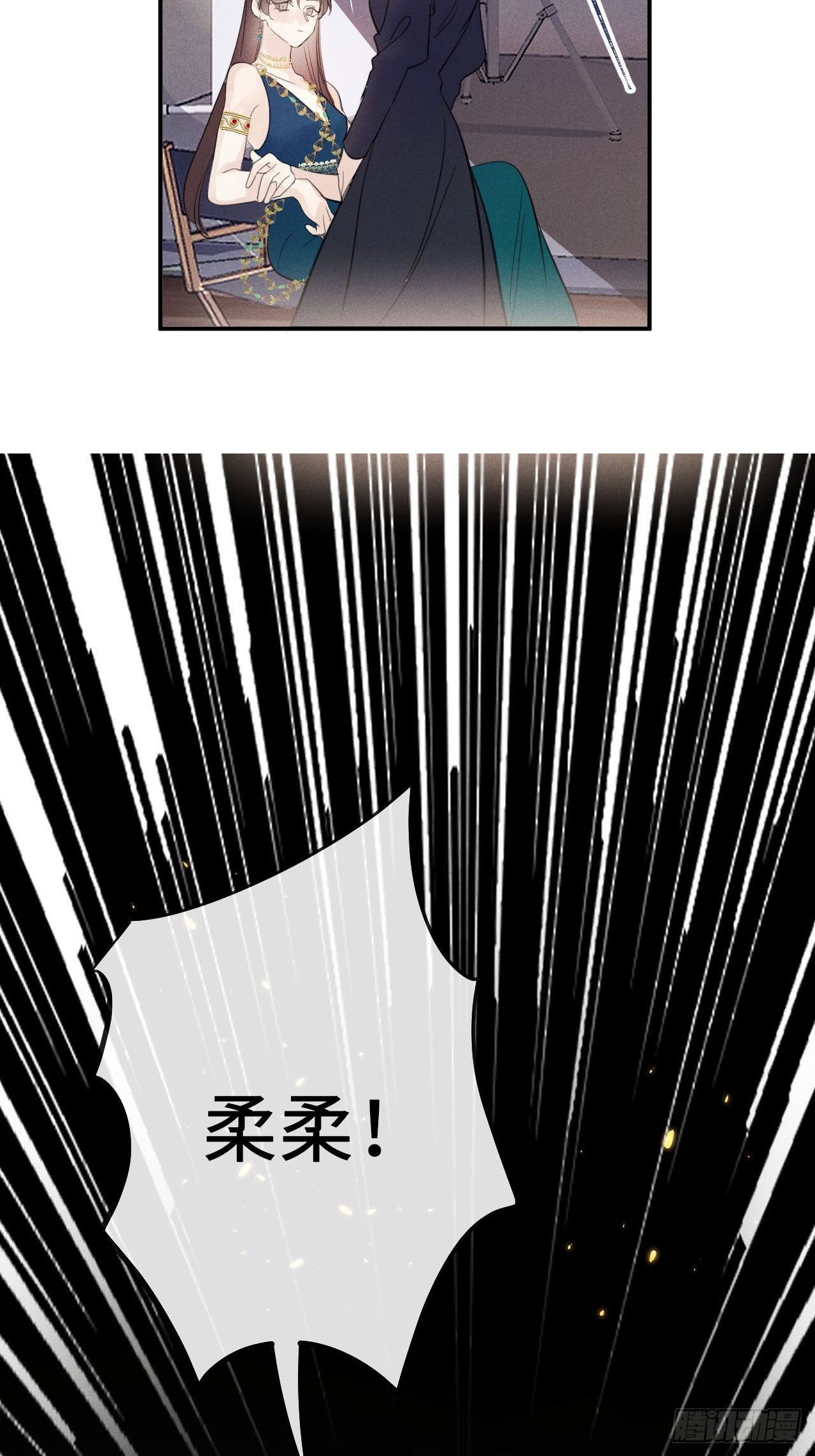 第23话：突发意外！？42