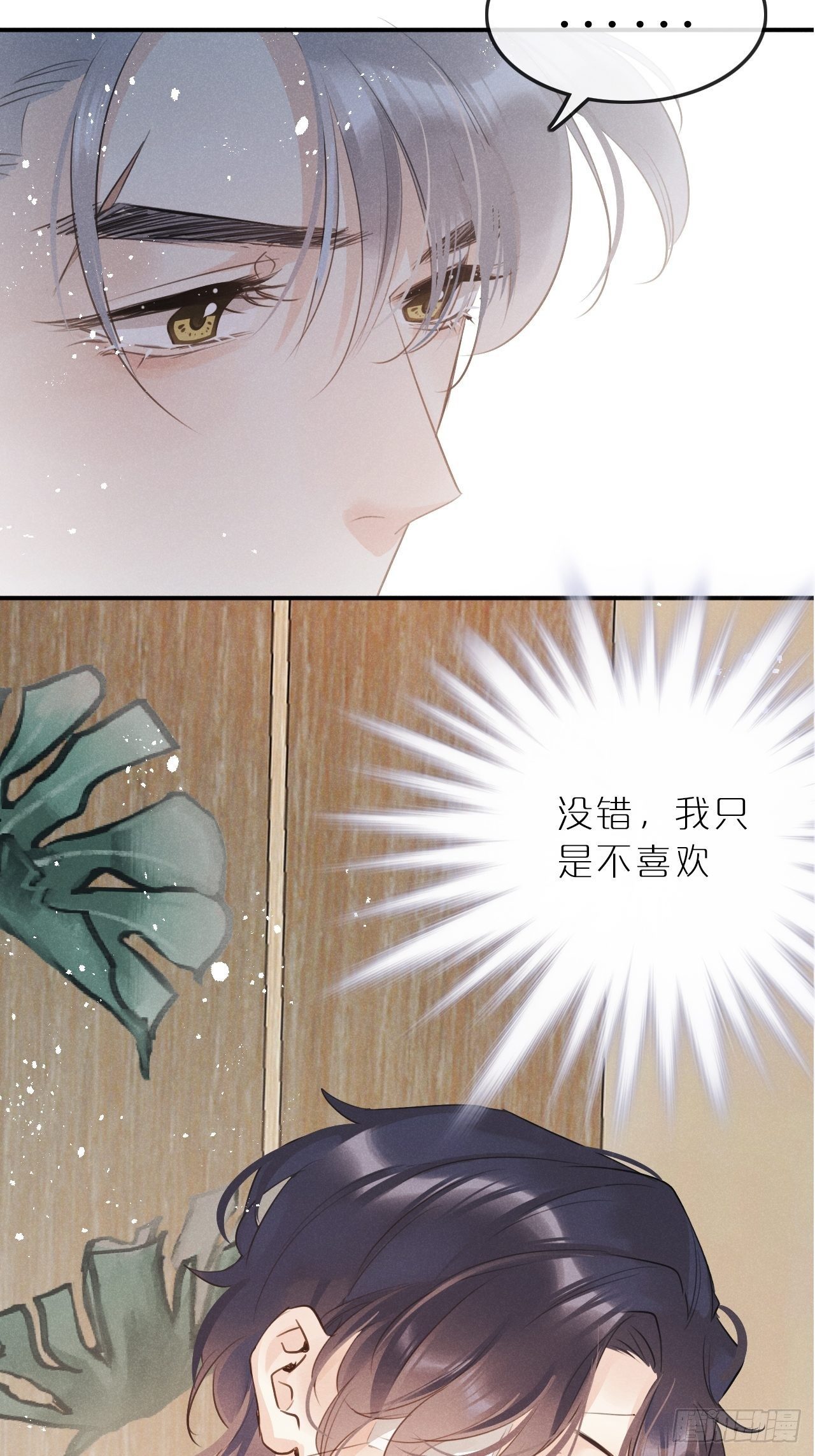 第6话：请多指教24