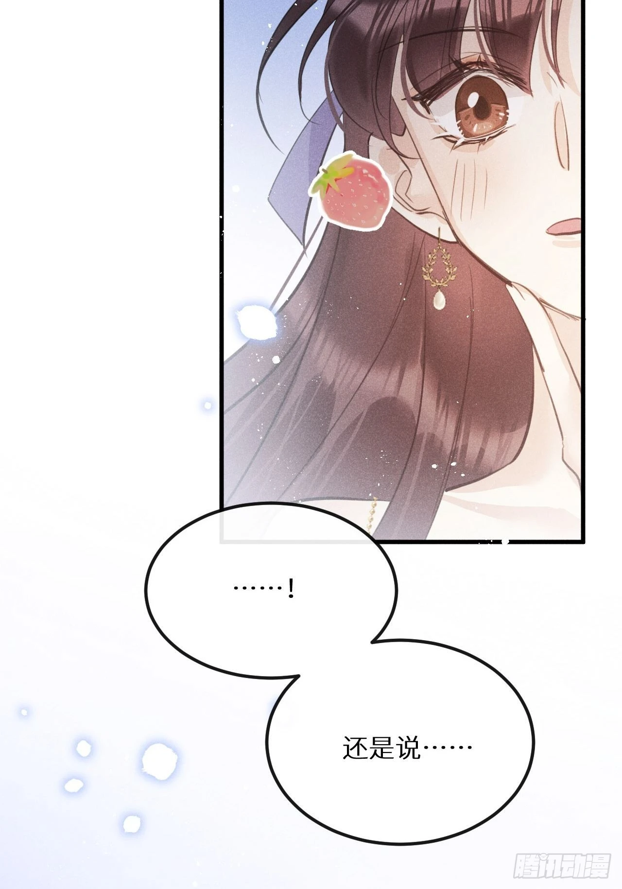 第43话：游戏高手？！50