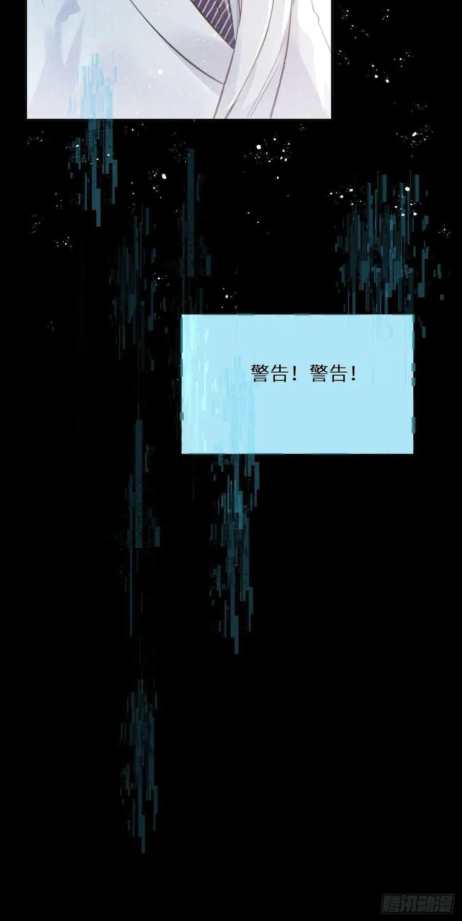 第54话：三个人的关系？！38