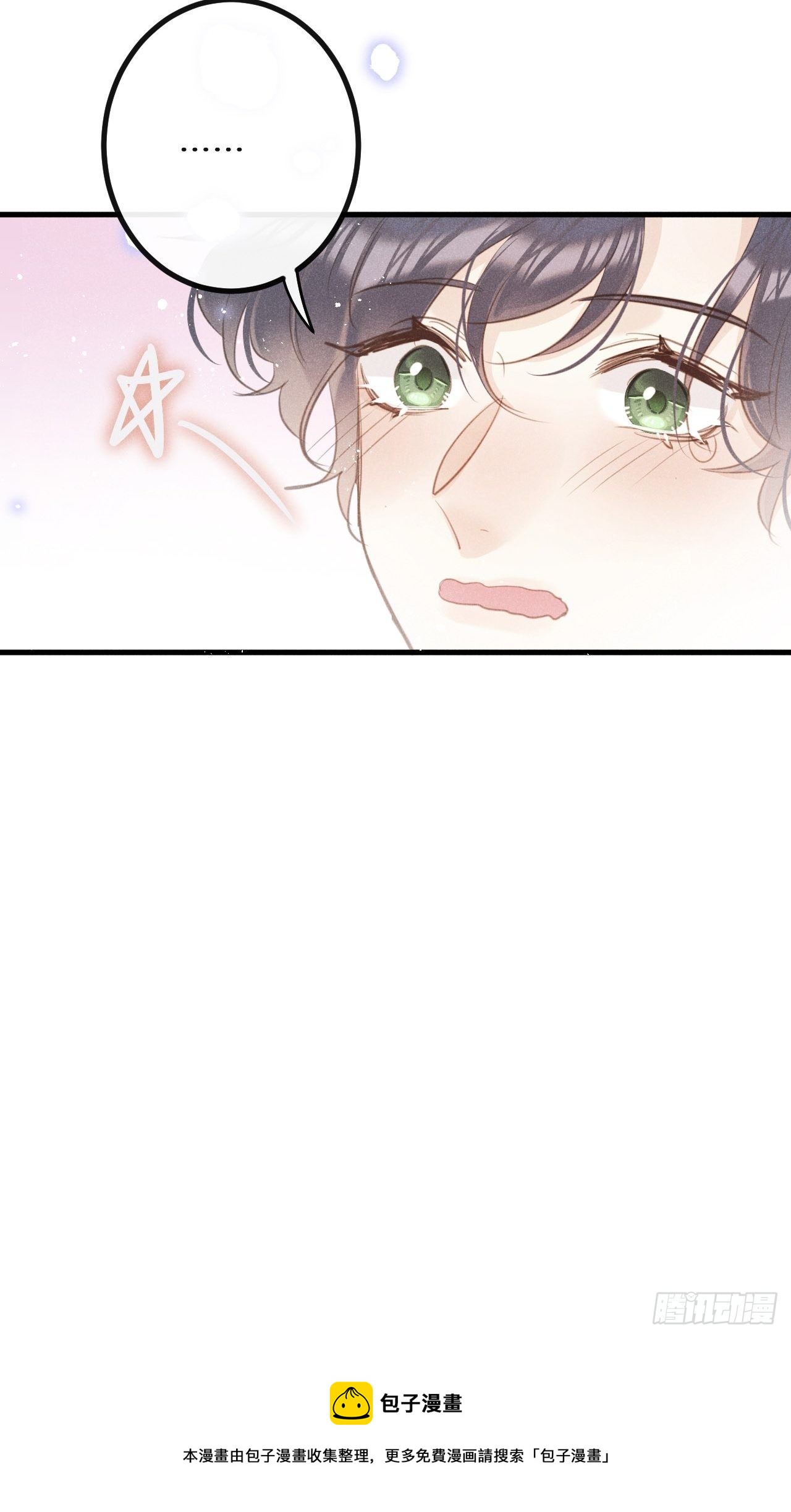 第38话：哪能不吵？！28