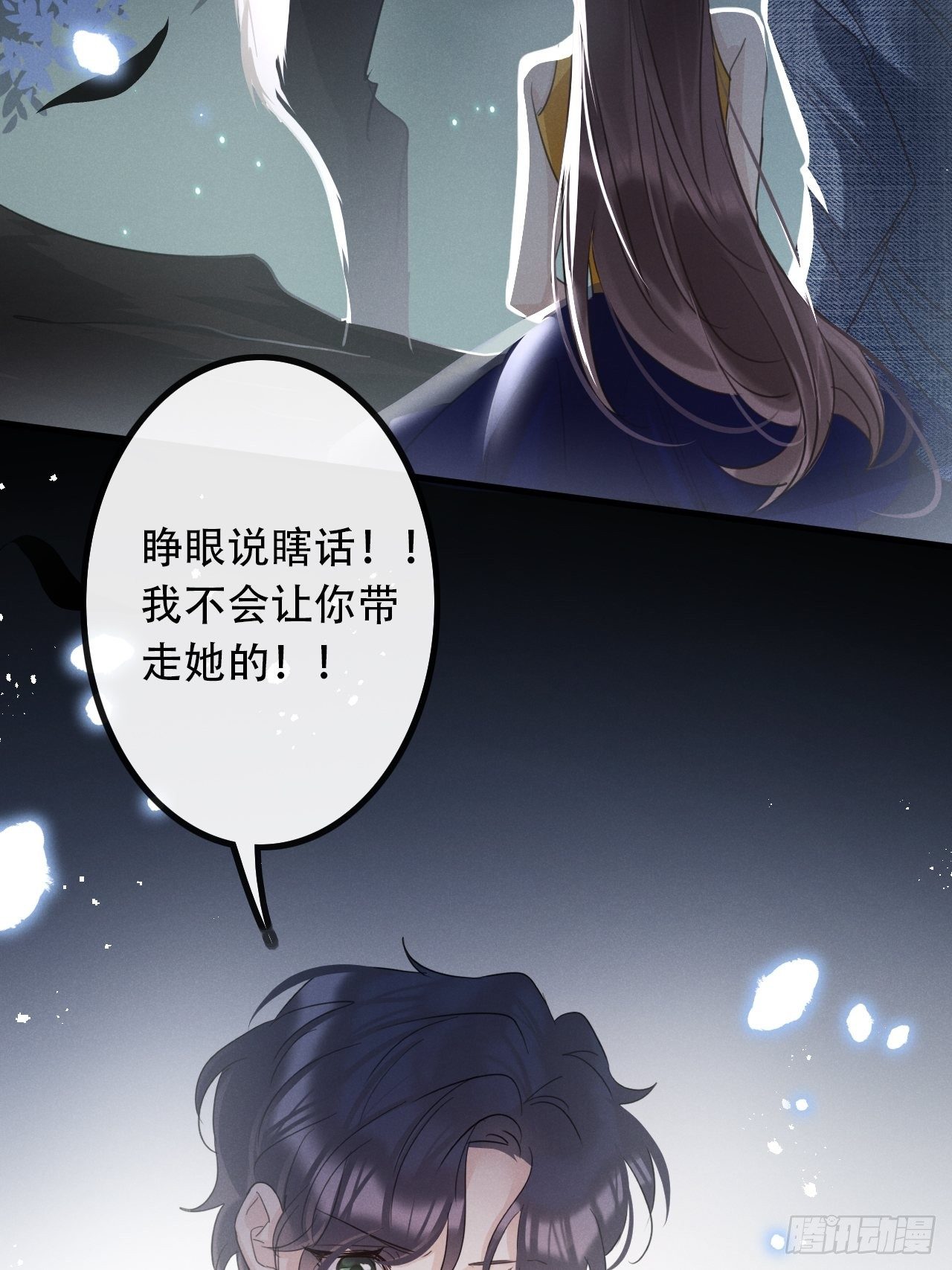 第27话：狼人再次出现！35