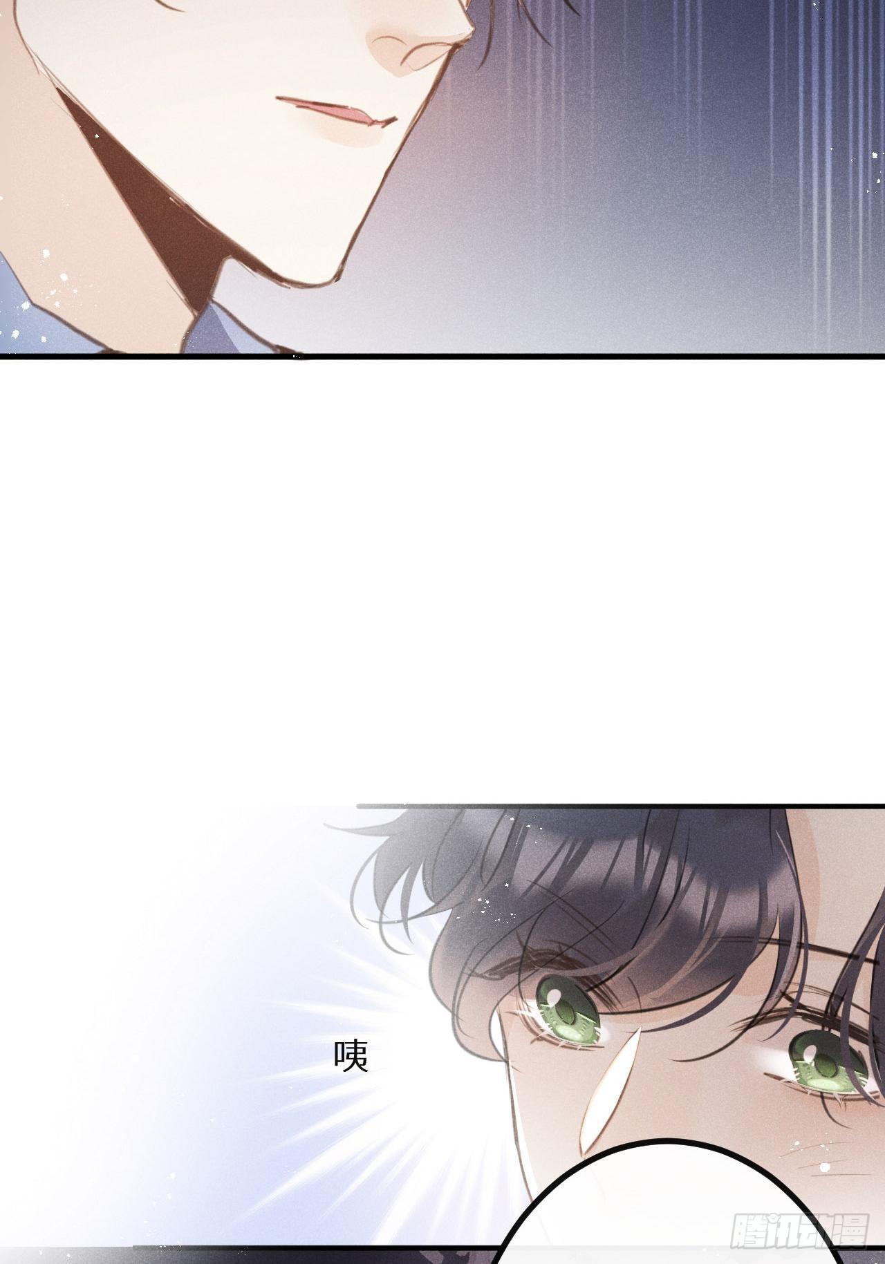 第38话：哪能不吵？！14