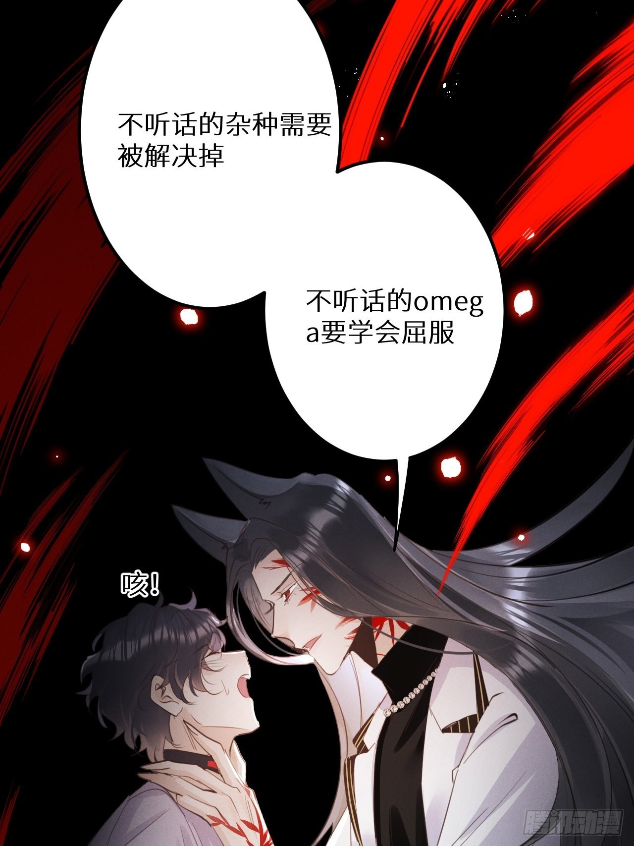 第52话： 激战43