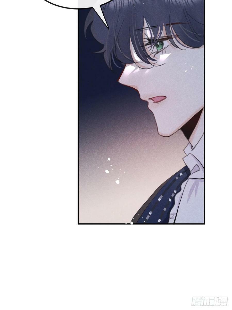 第79话：我一直在等他回来37