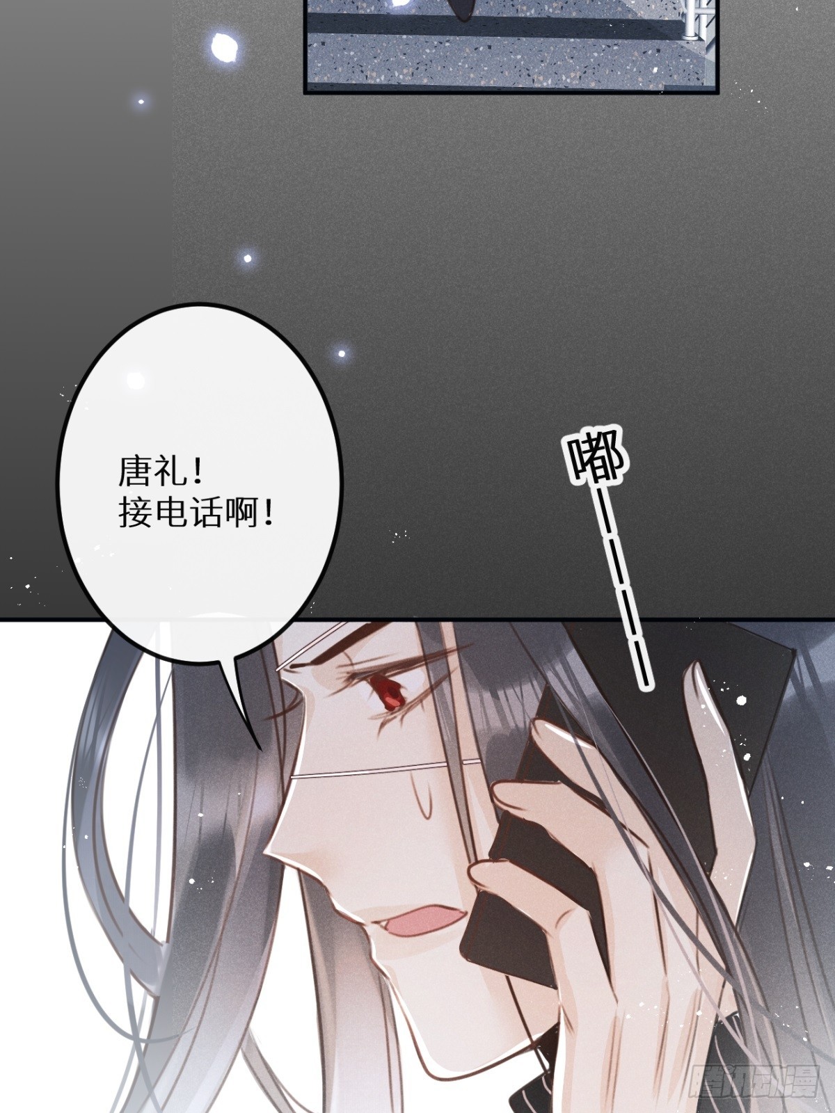 第67话：介意一起分享吗？33
