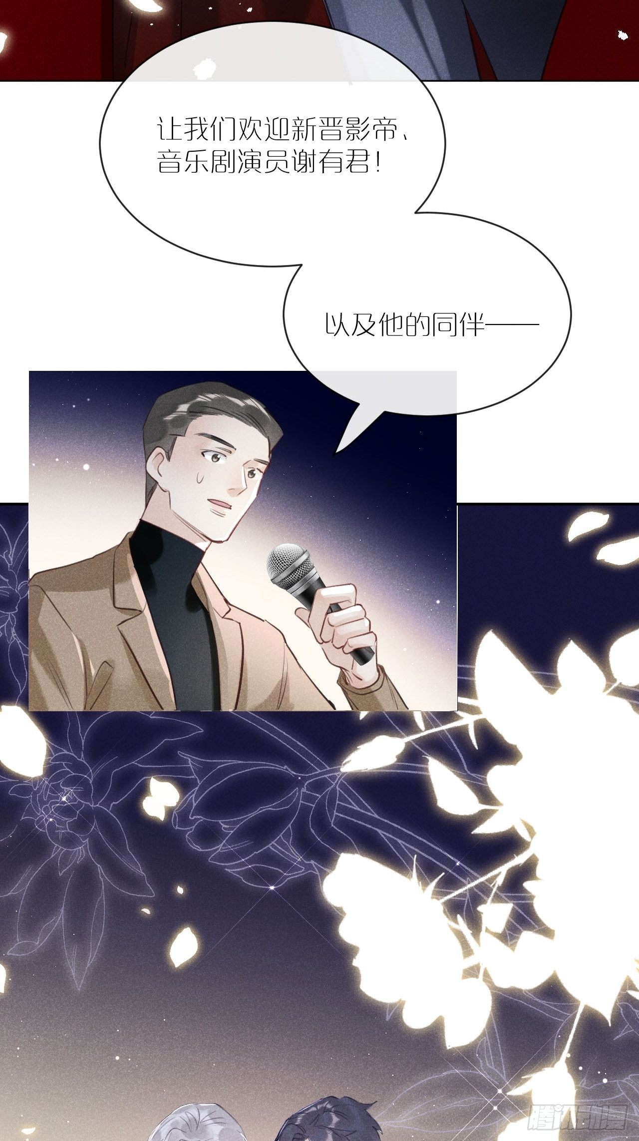 第1话：红月47