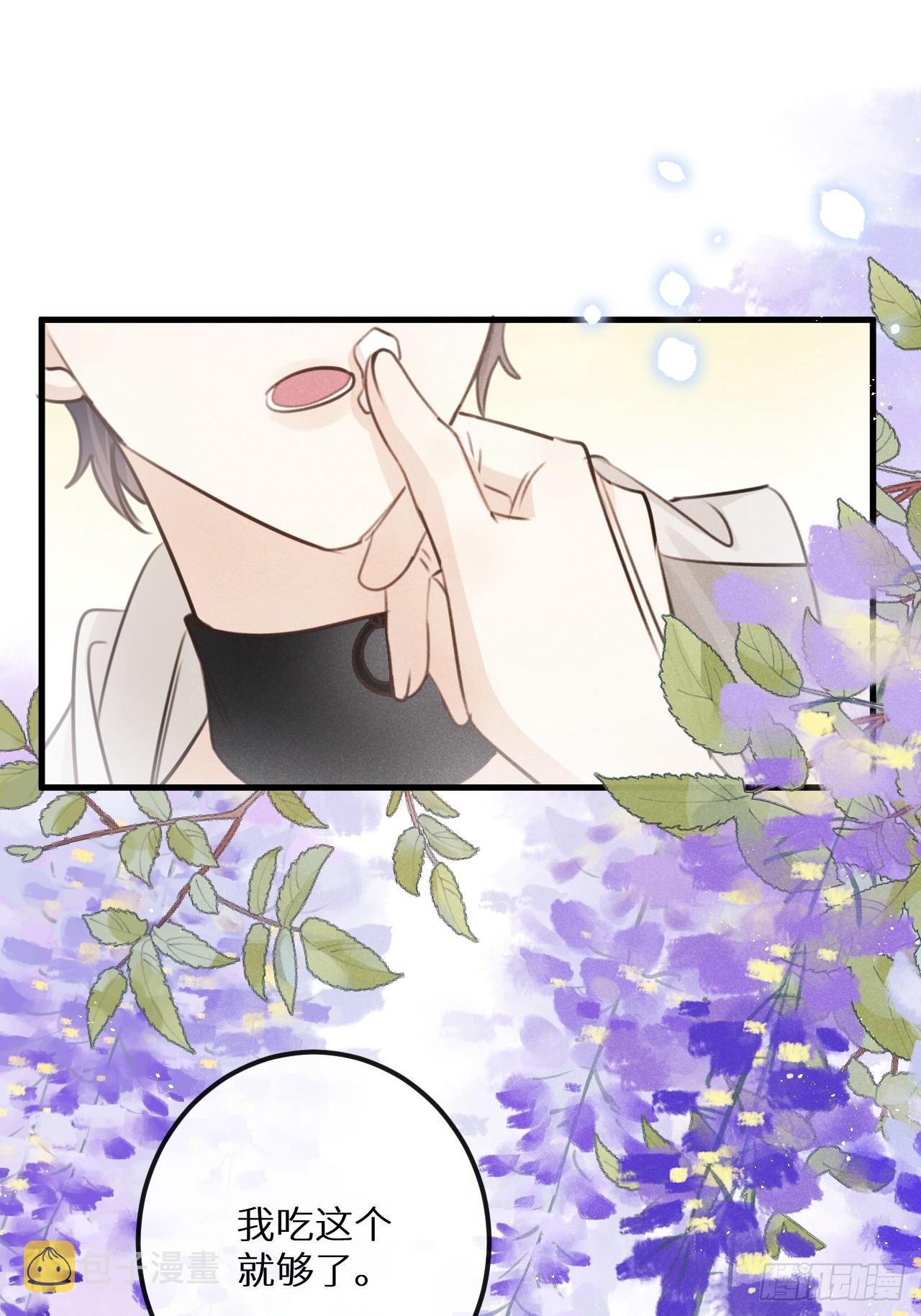 第68话：约会进行时7