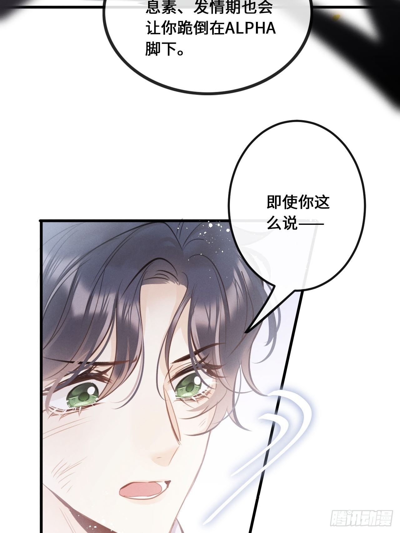第13话：解救13