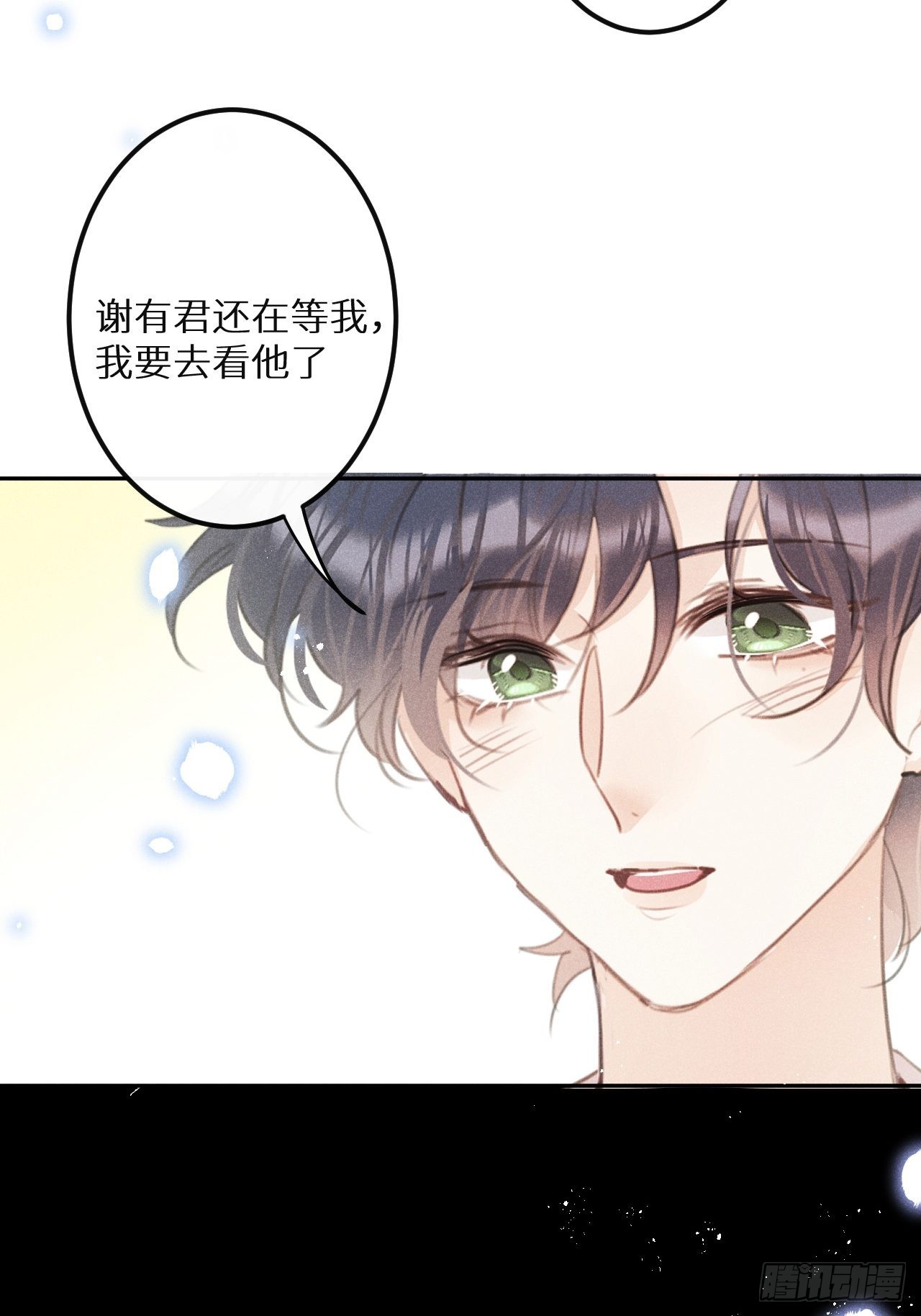第57话：我所在意的人22