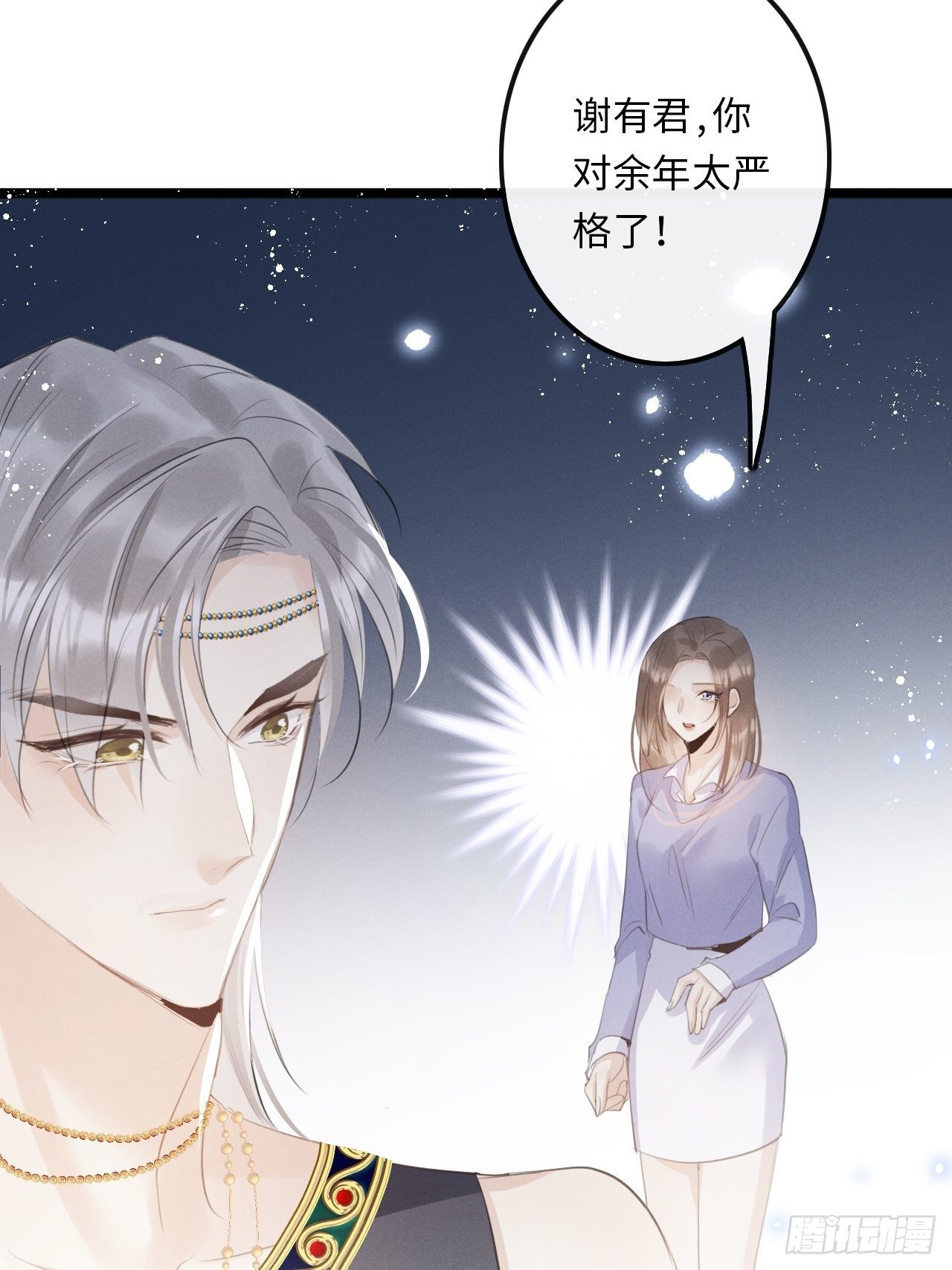 第24话：斥责！？33