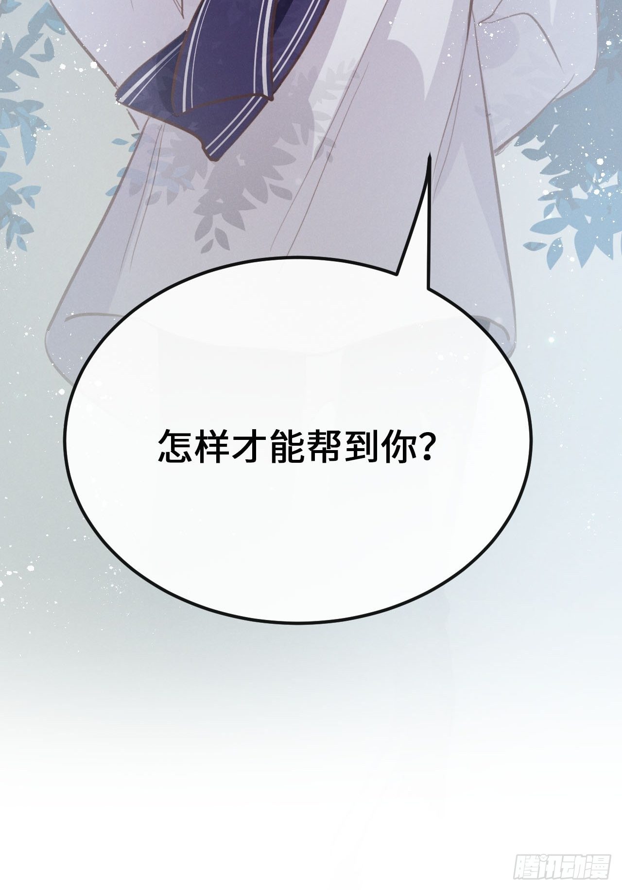 第13话：解救57