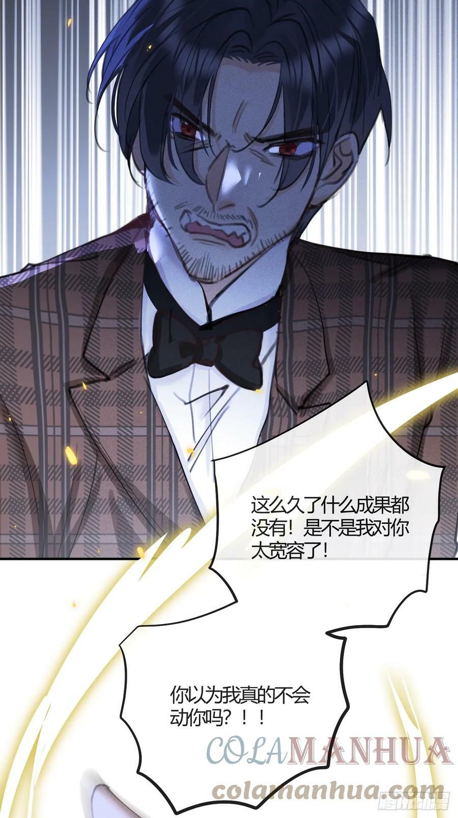 第74话：他是最完美的实验品3