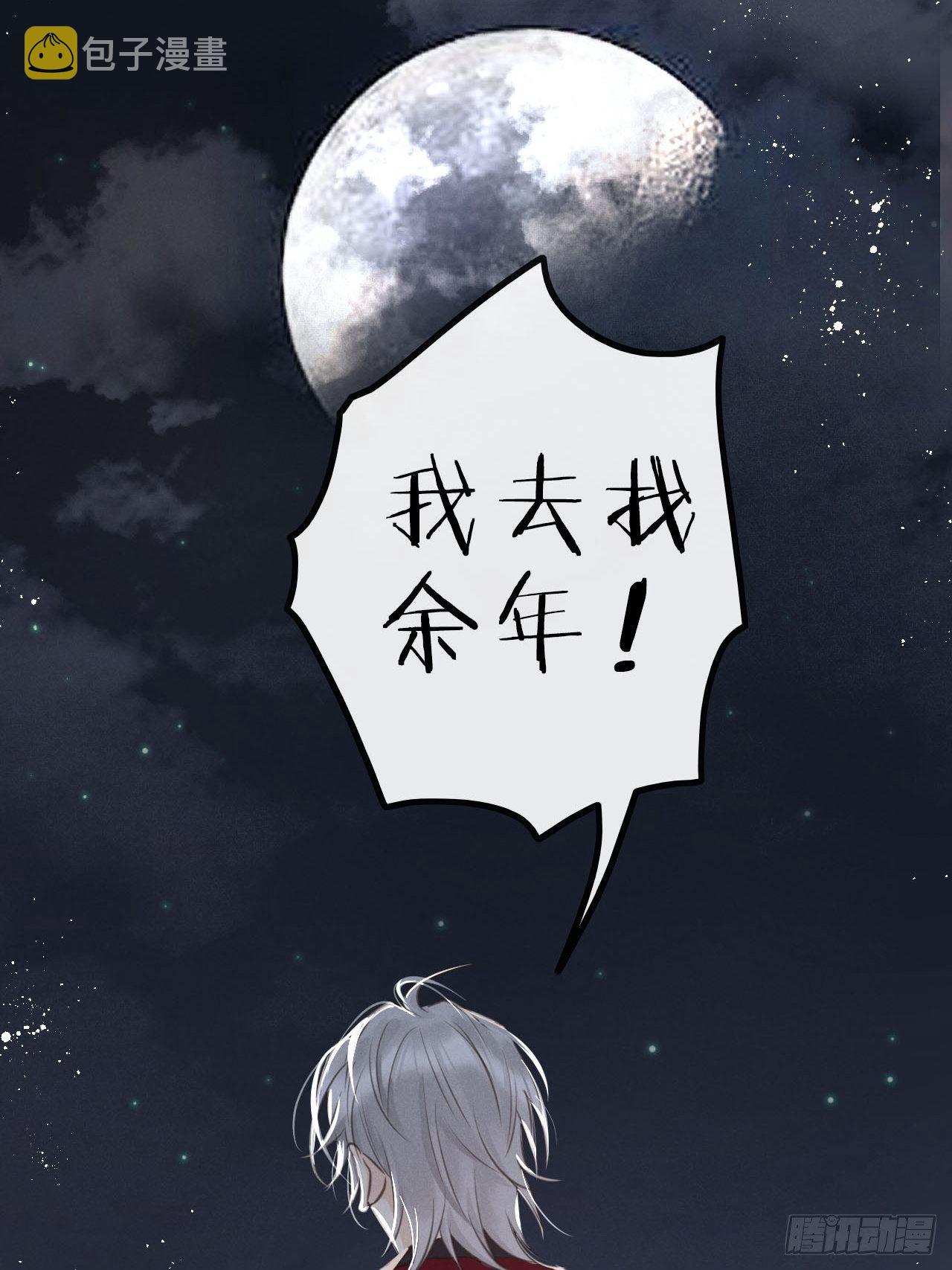 第10话：这就是黑粉56