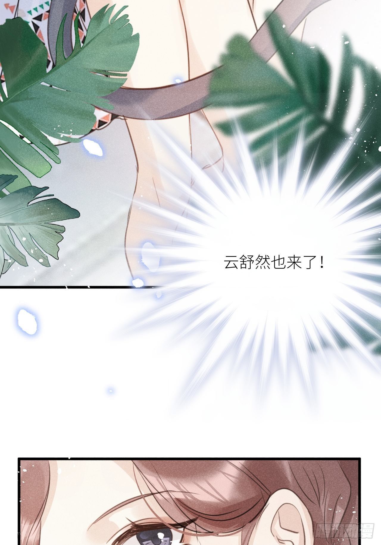 第35话：兽耳paly _!14