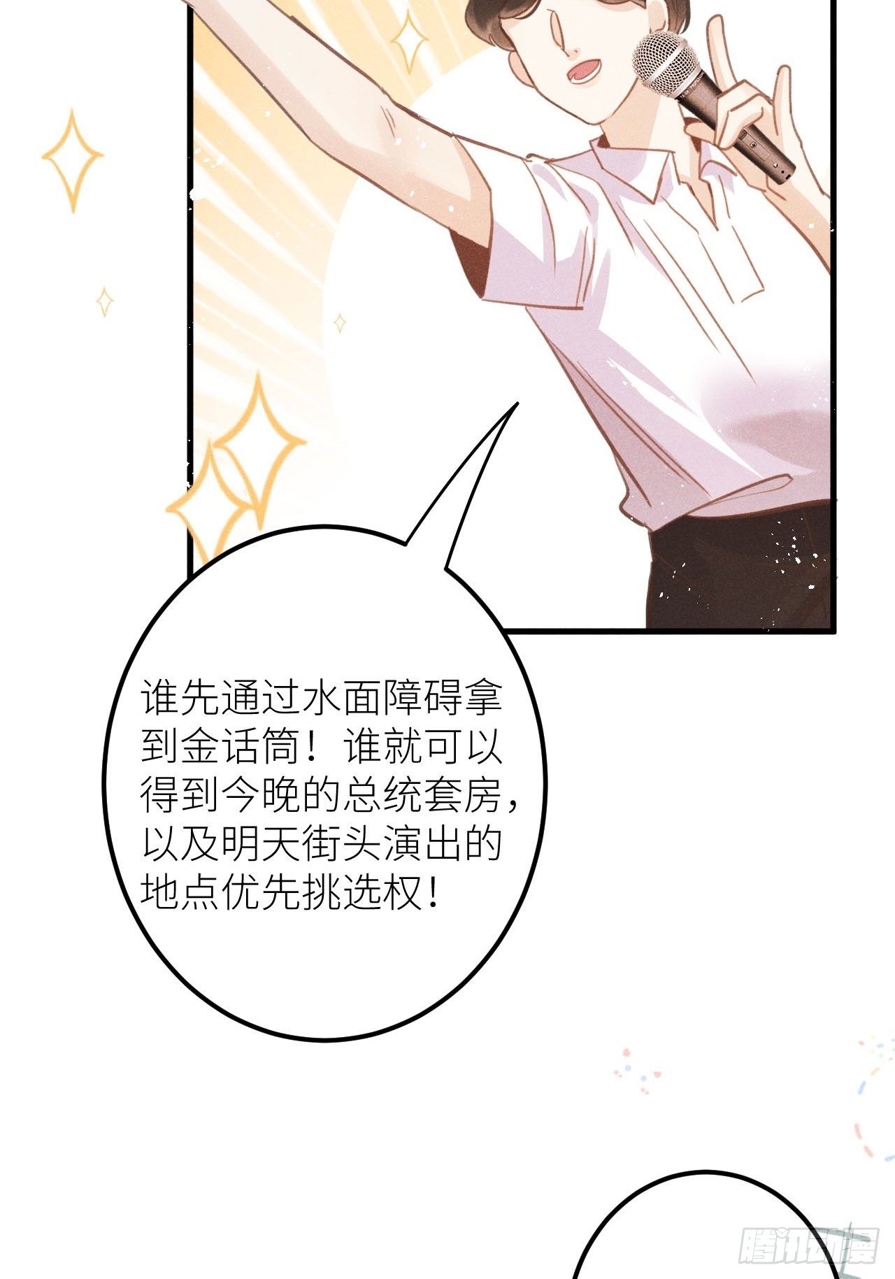 第35话：兽耳paly _!22