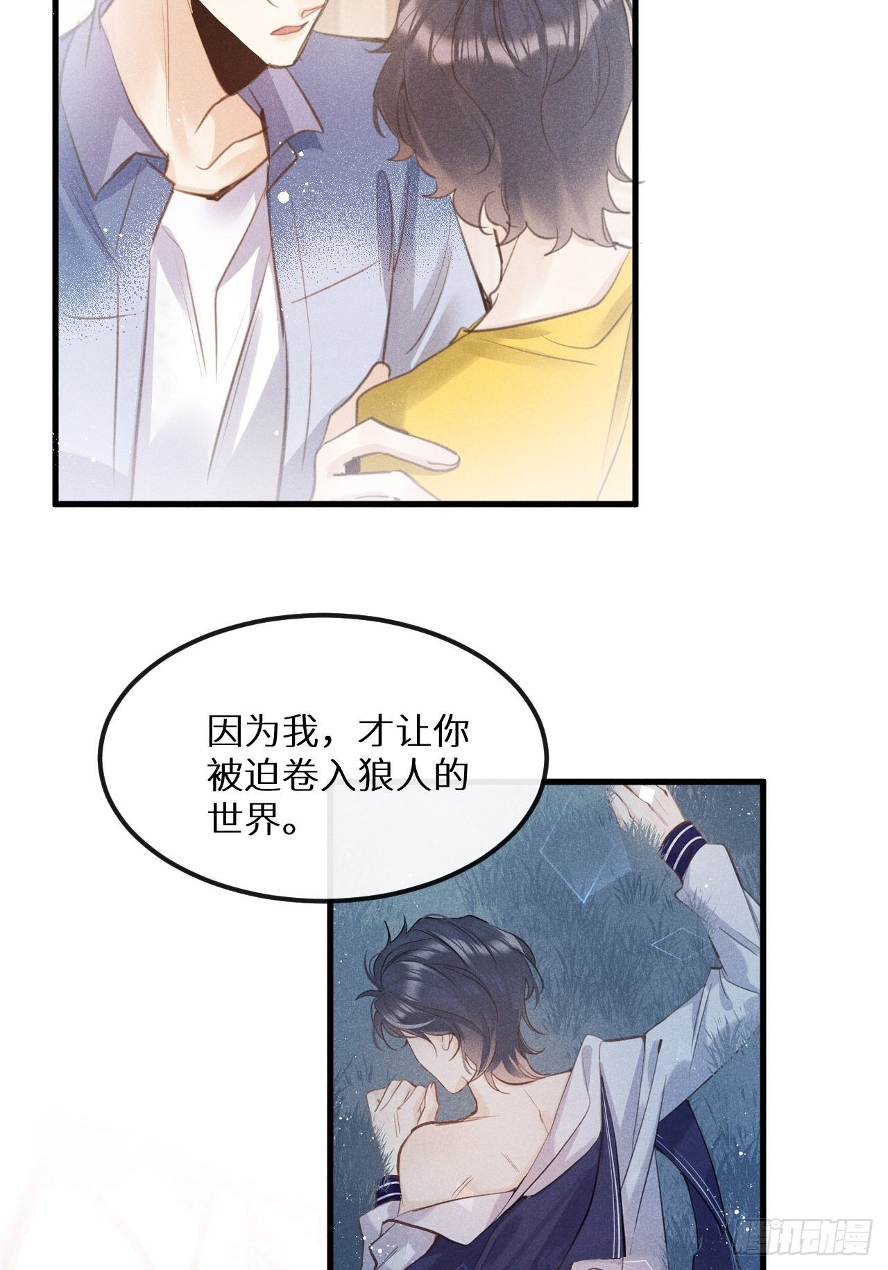 第42话：神奇的力量27