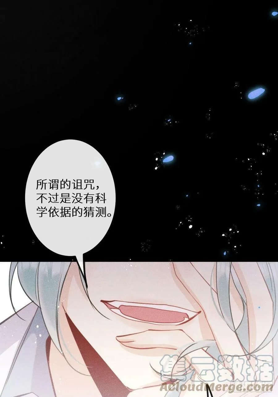第40话：死棘15
