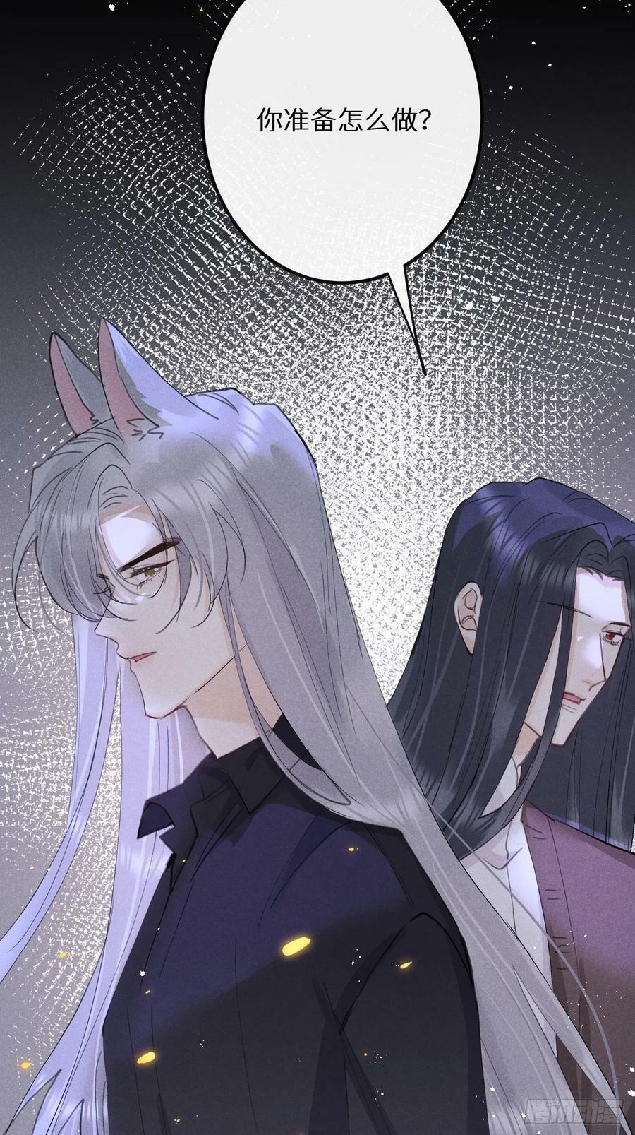 第78话：他早就原谅你了49