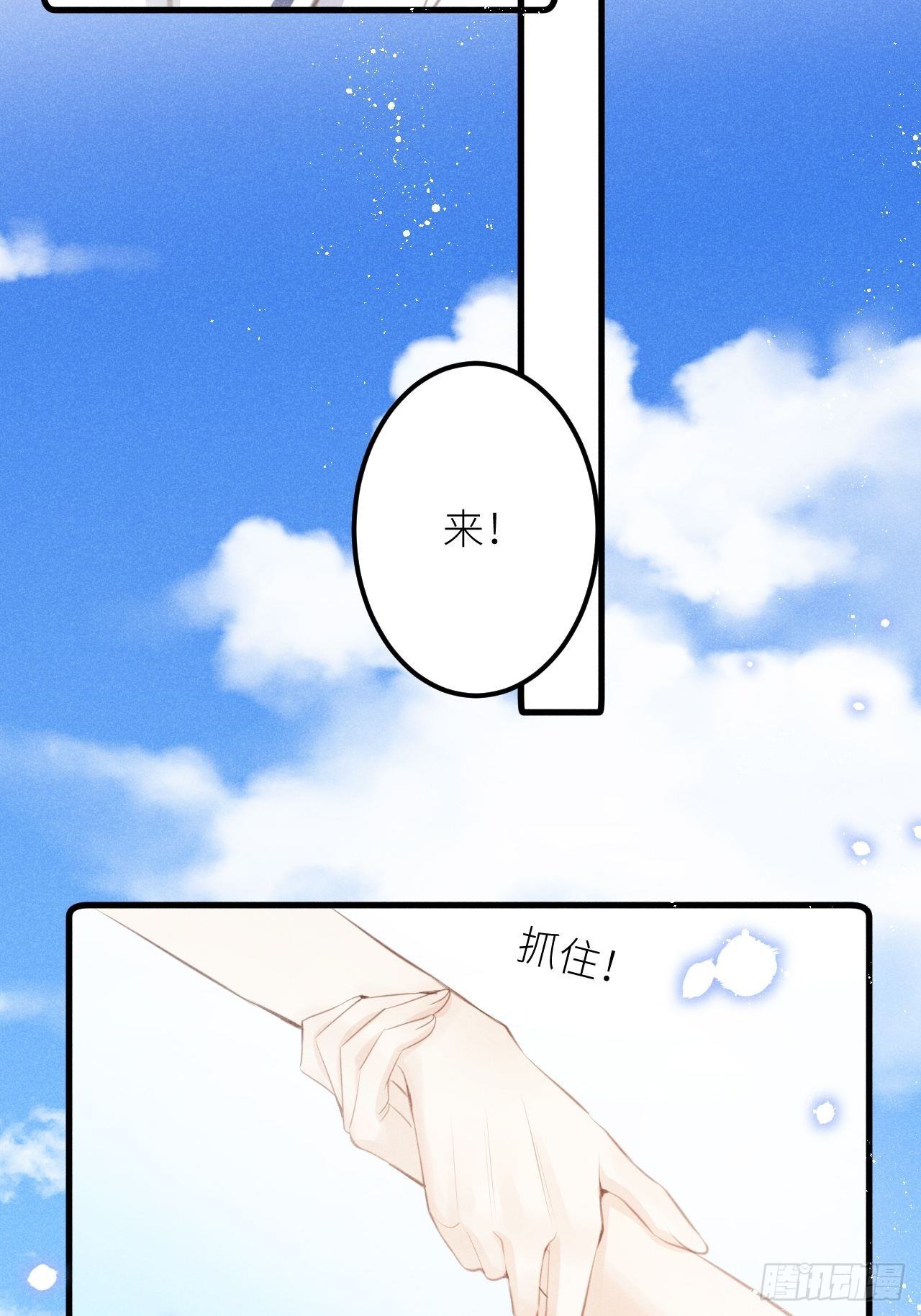 第36话：思念27