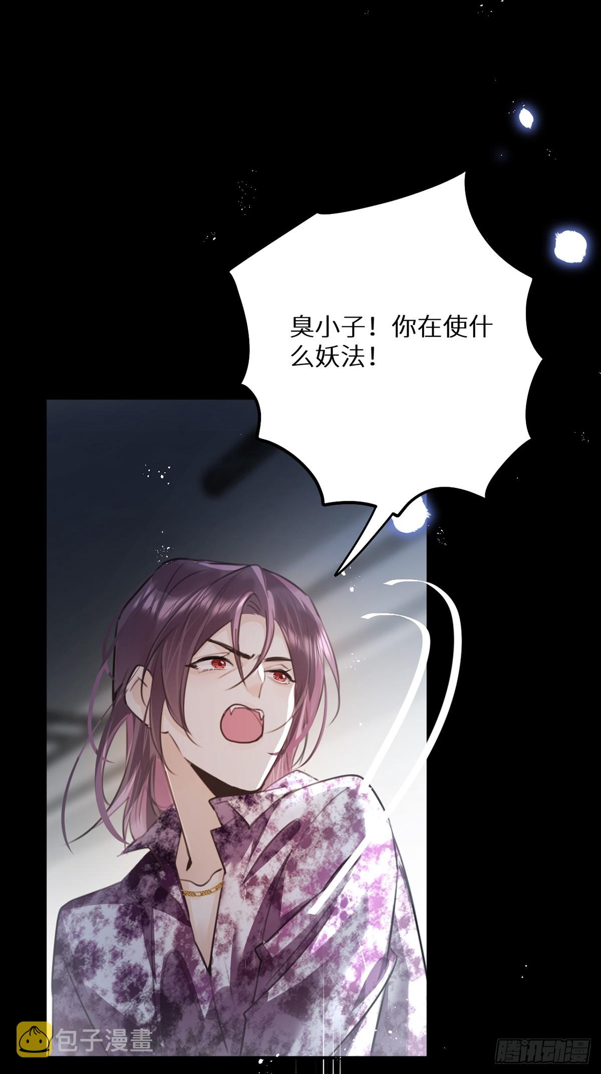 第65话：今天别想走！8