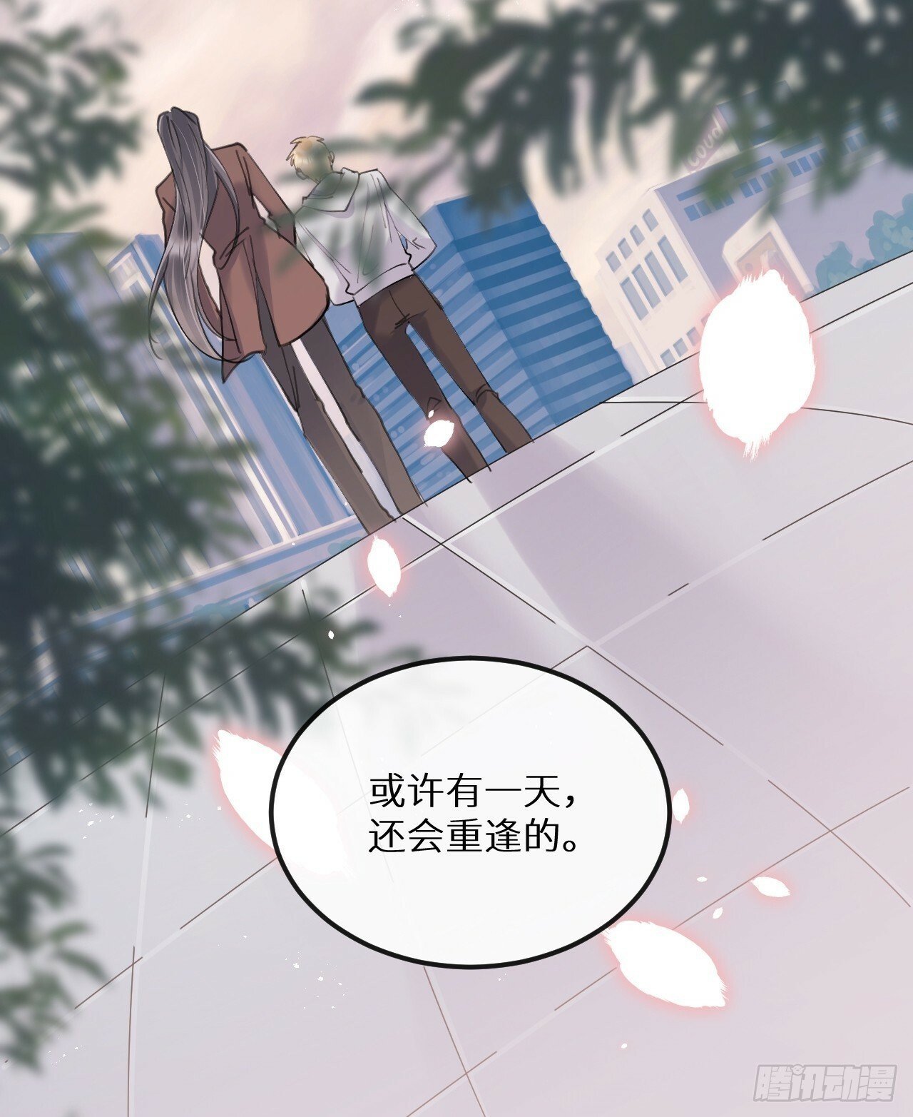 【完结】第82话：唯一的猎物43