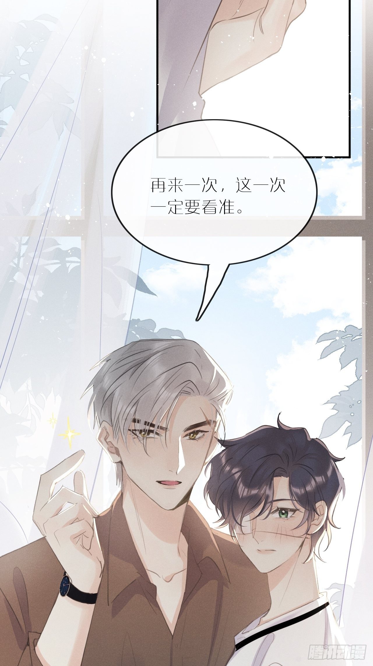 第7话： 试镜7