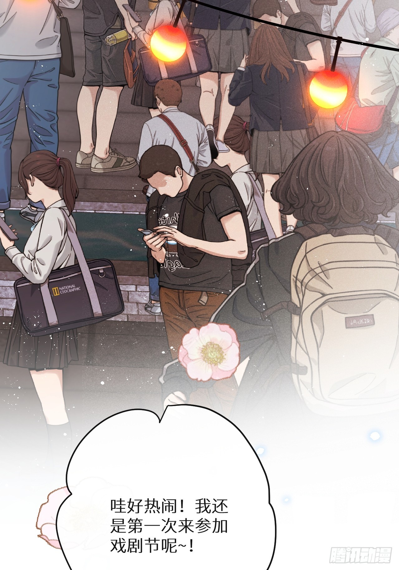 第69话：要给我什么奖励？22