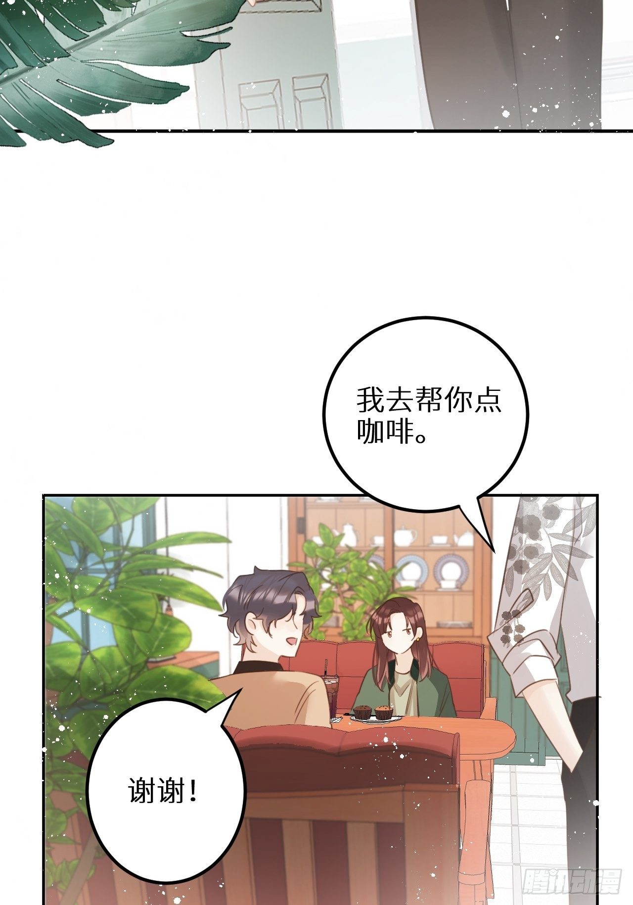 第29话：剧情诈欺？！38