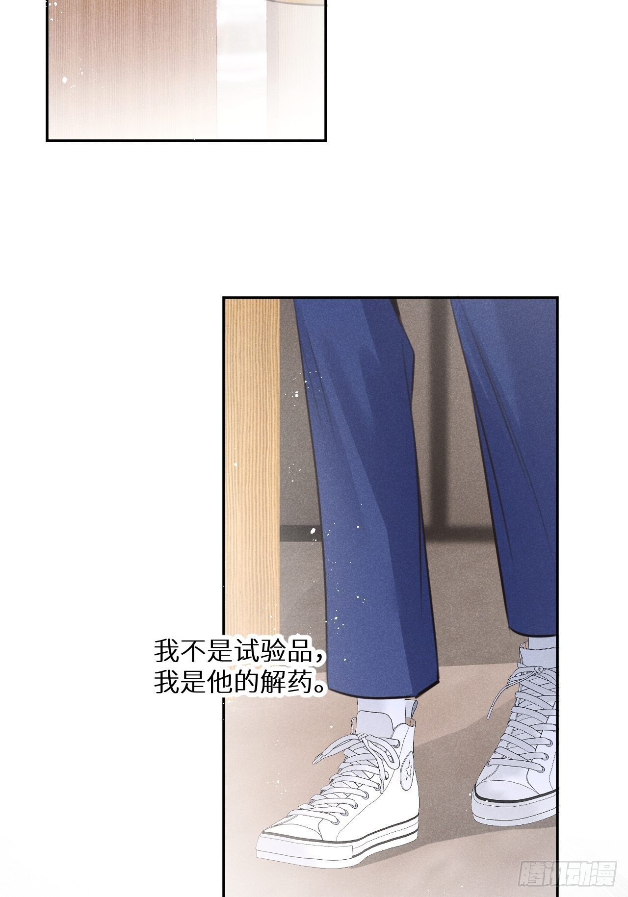 第58话：等你醒来!47