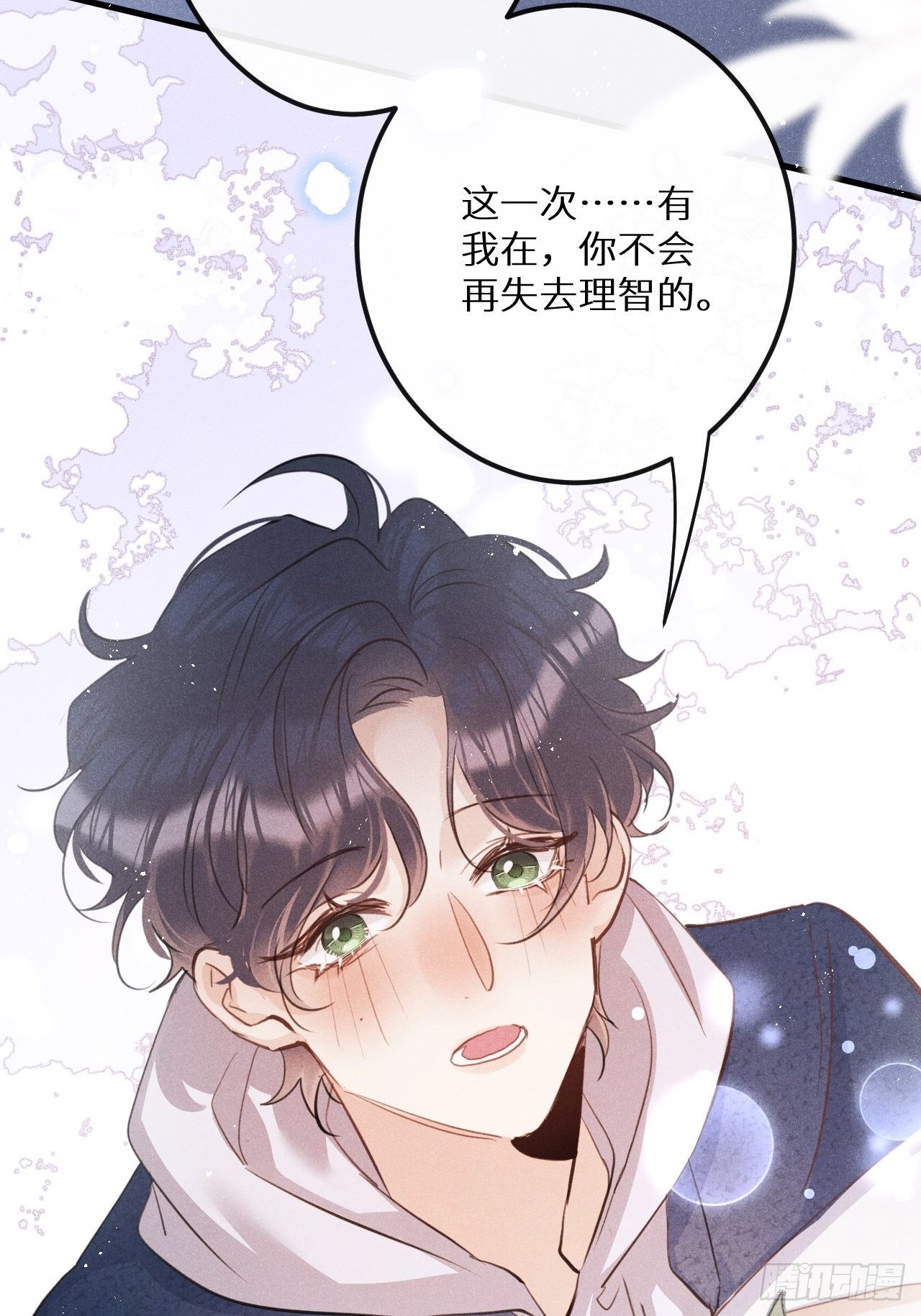 第47话：我可以帮你！27
