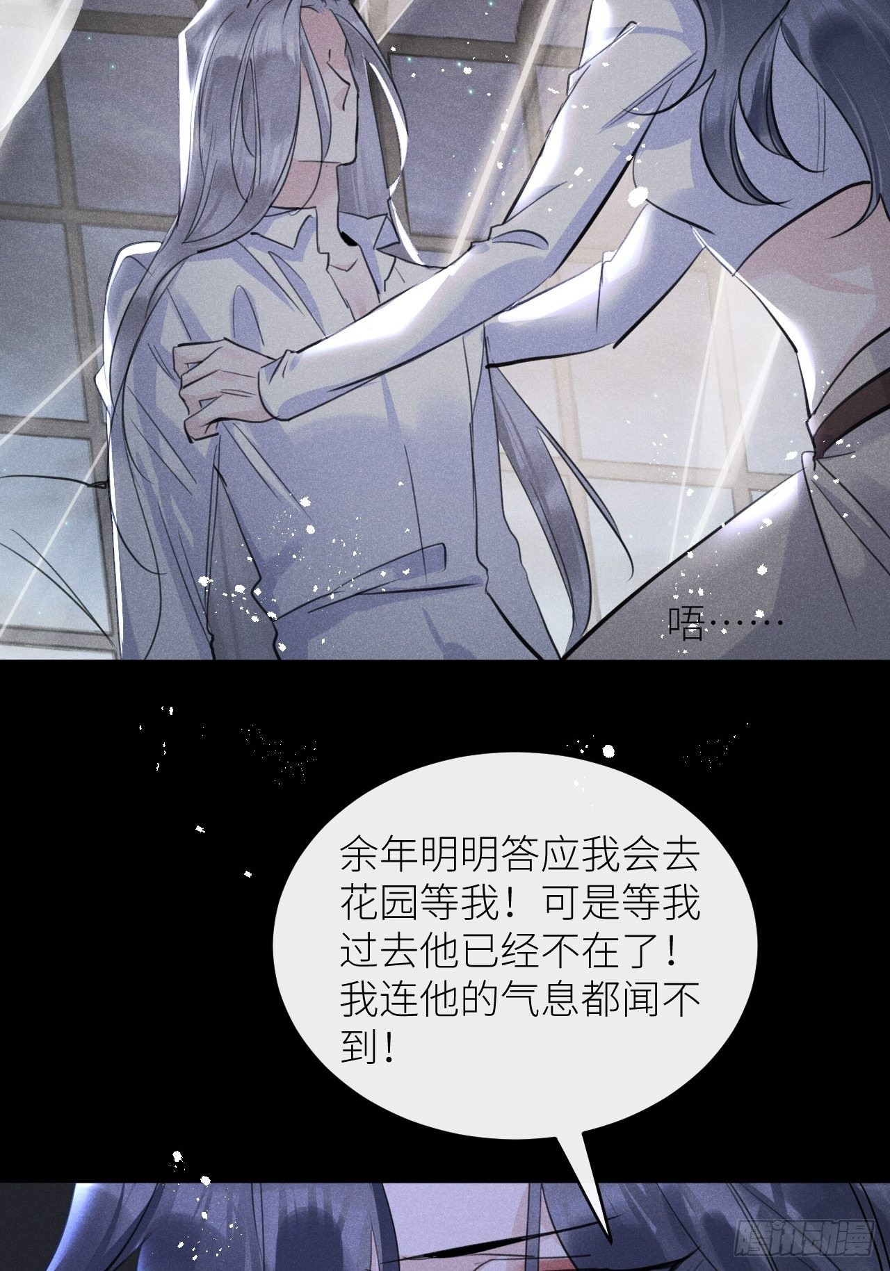 第47话：我可以帮你！47