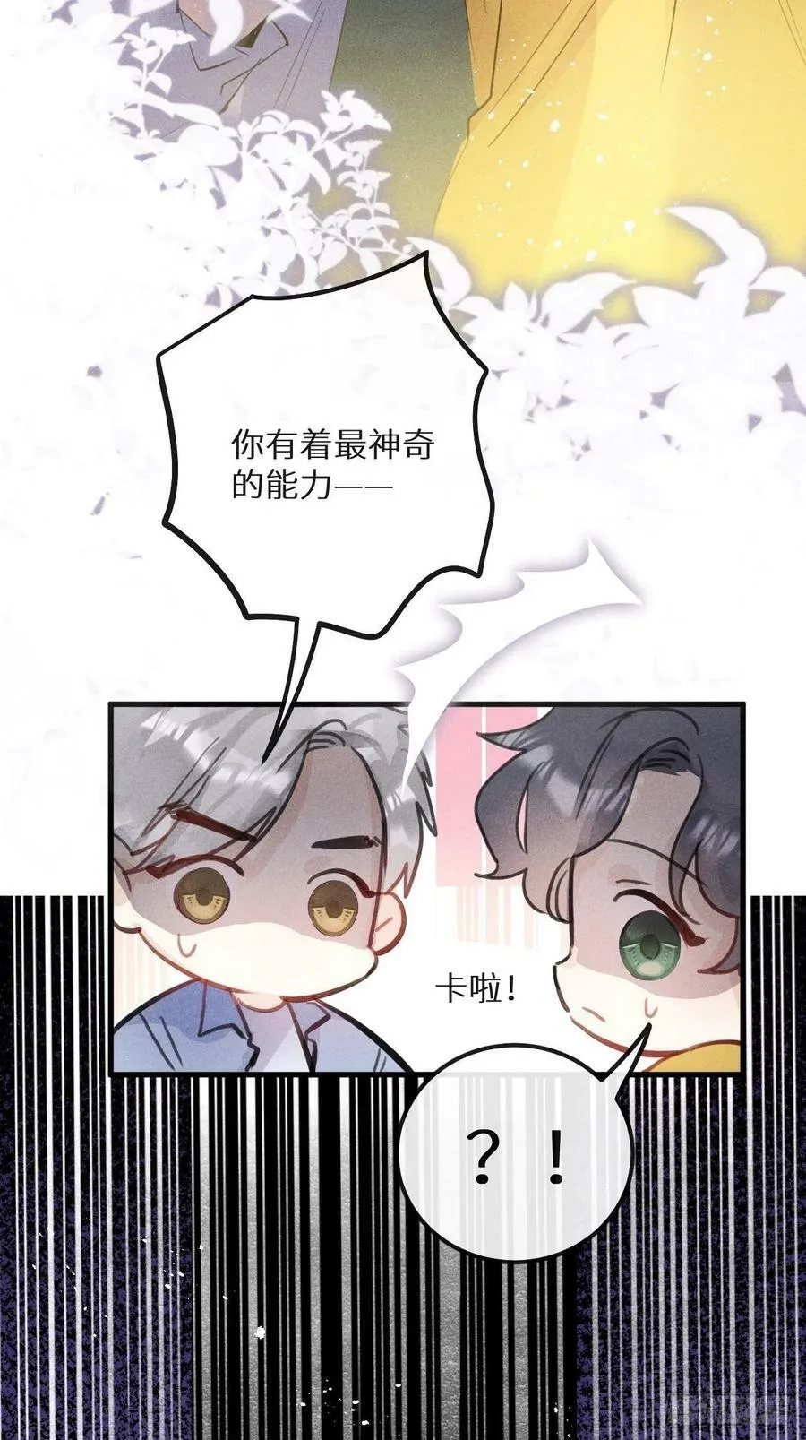 第40话：死棘50
