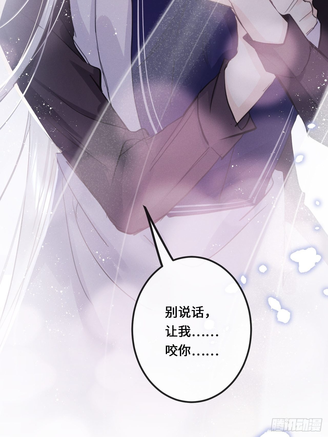 第14话：别怕！我就咬一口～9