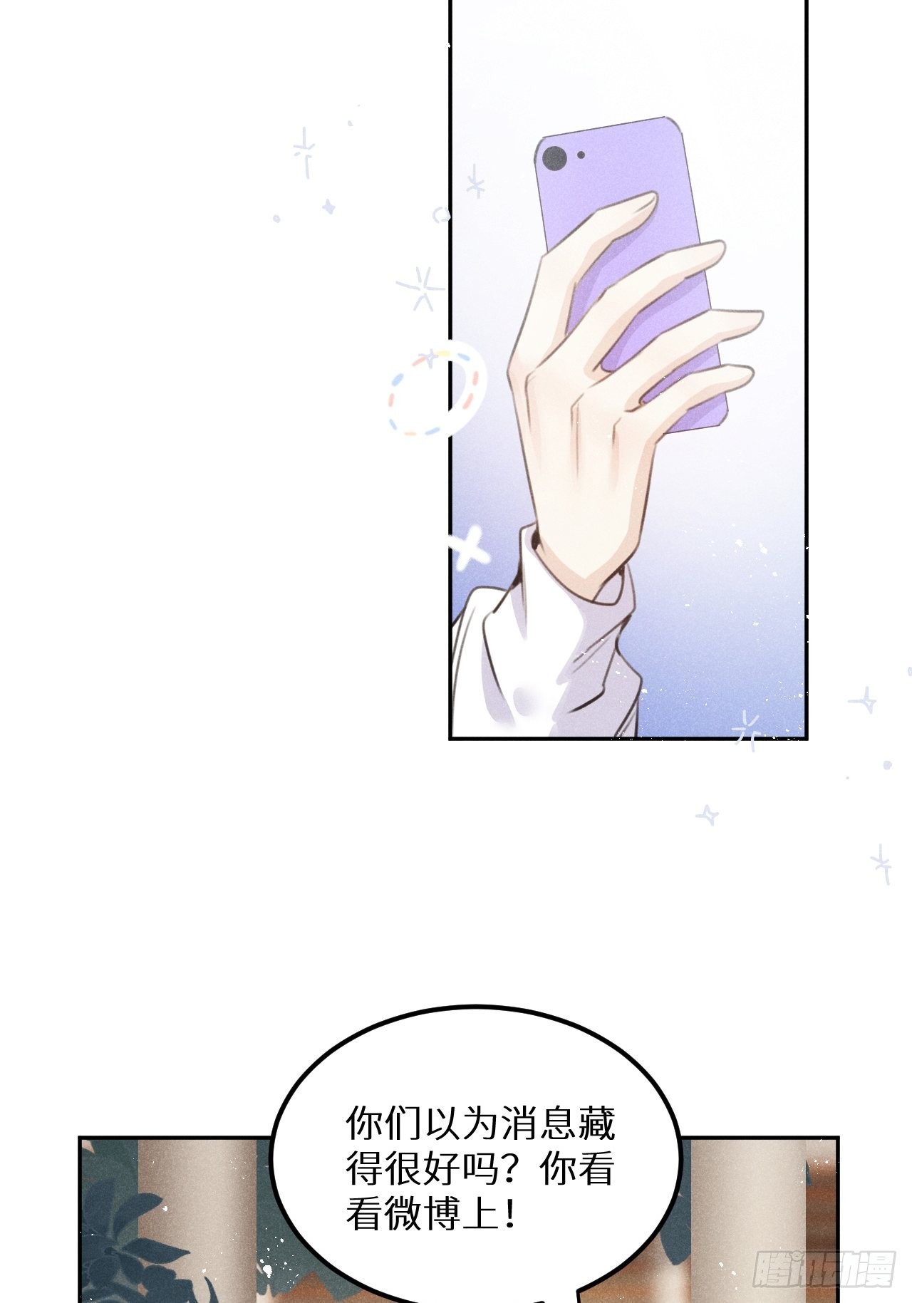 第58话：等你醒来!13