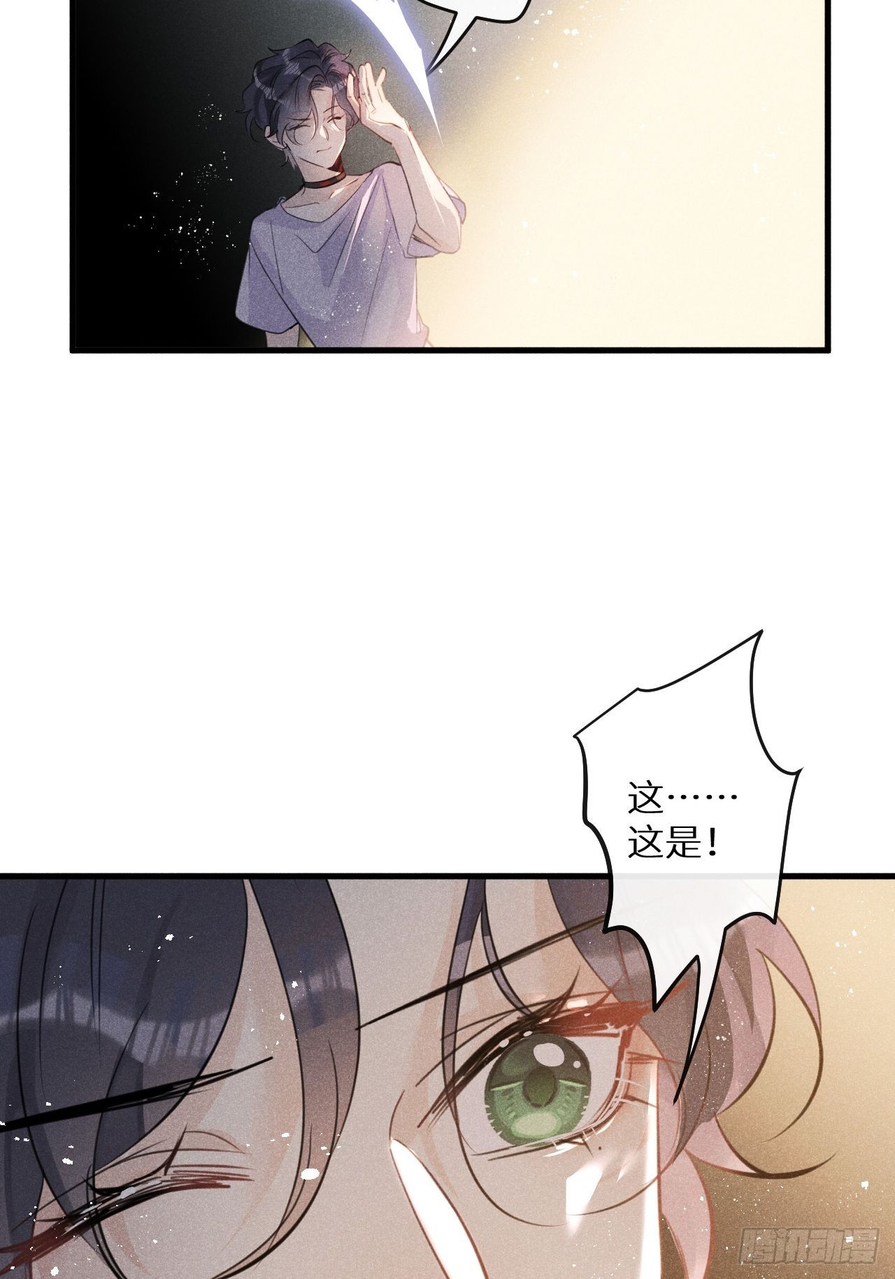 第50话： 门已开55